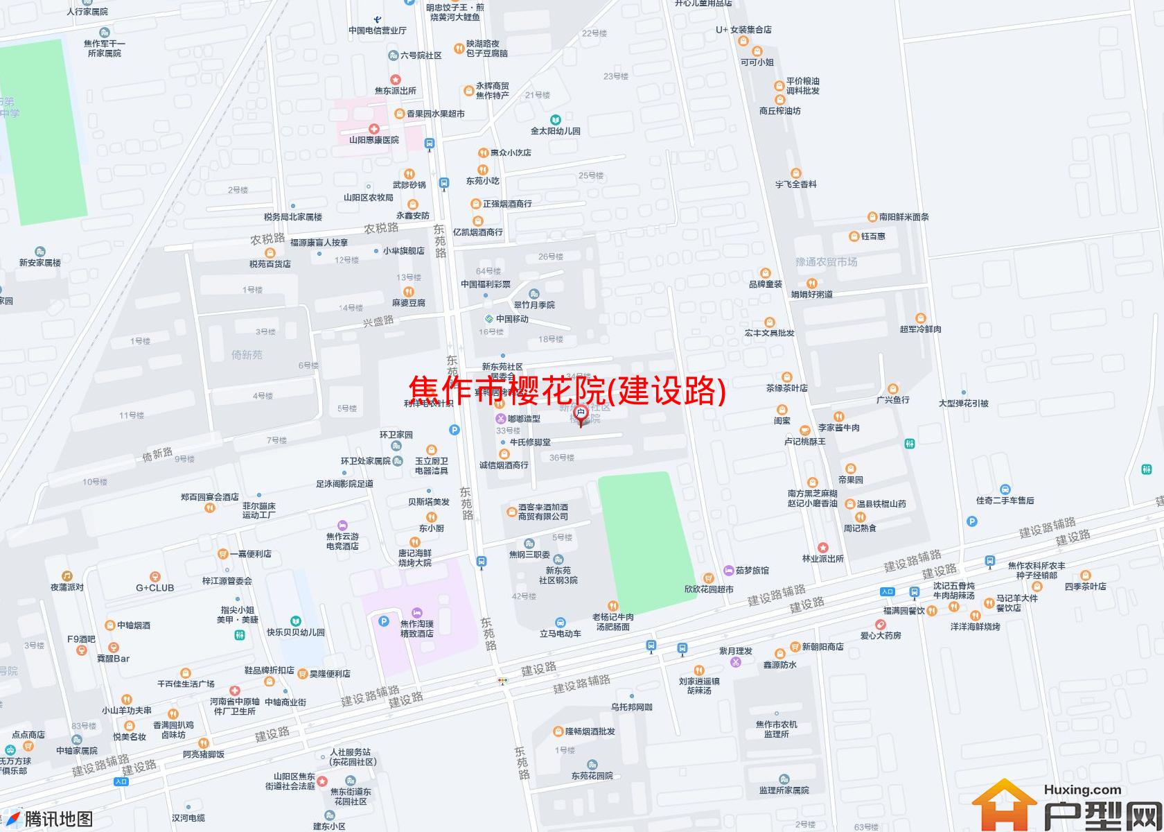 樱花院(建设路)小区 - 户型网