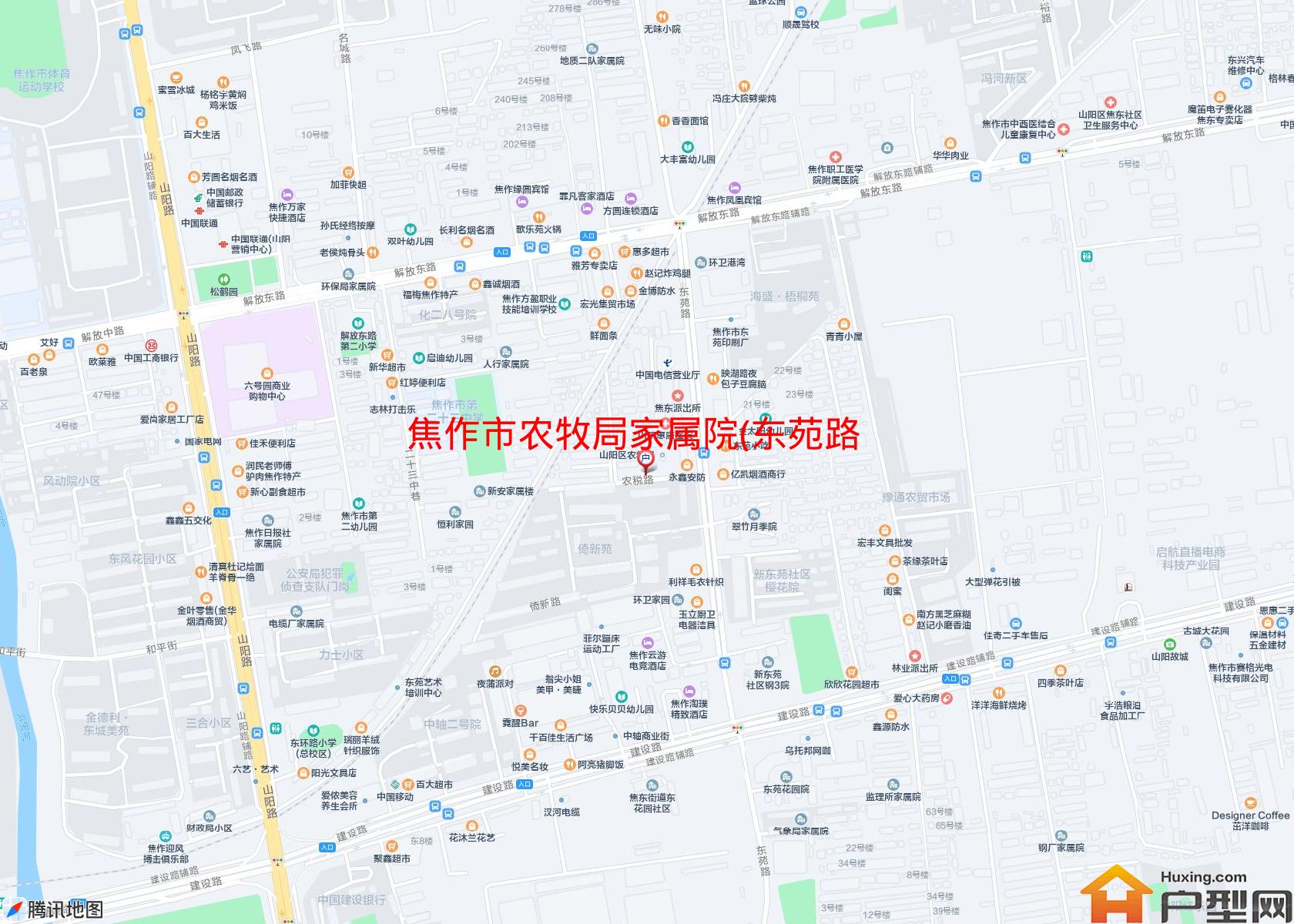 农牧局家属院(东苑路)小区 - 户型网