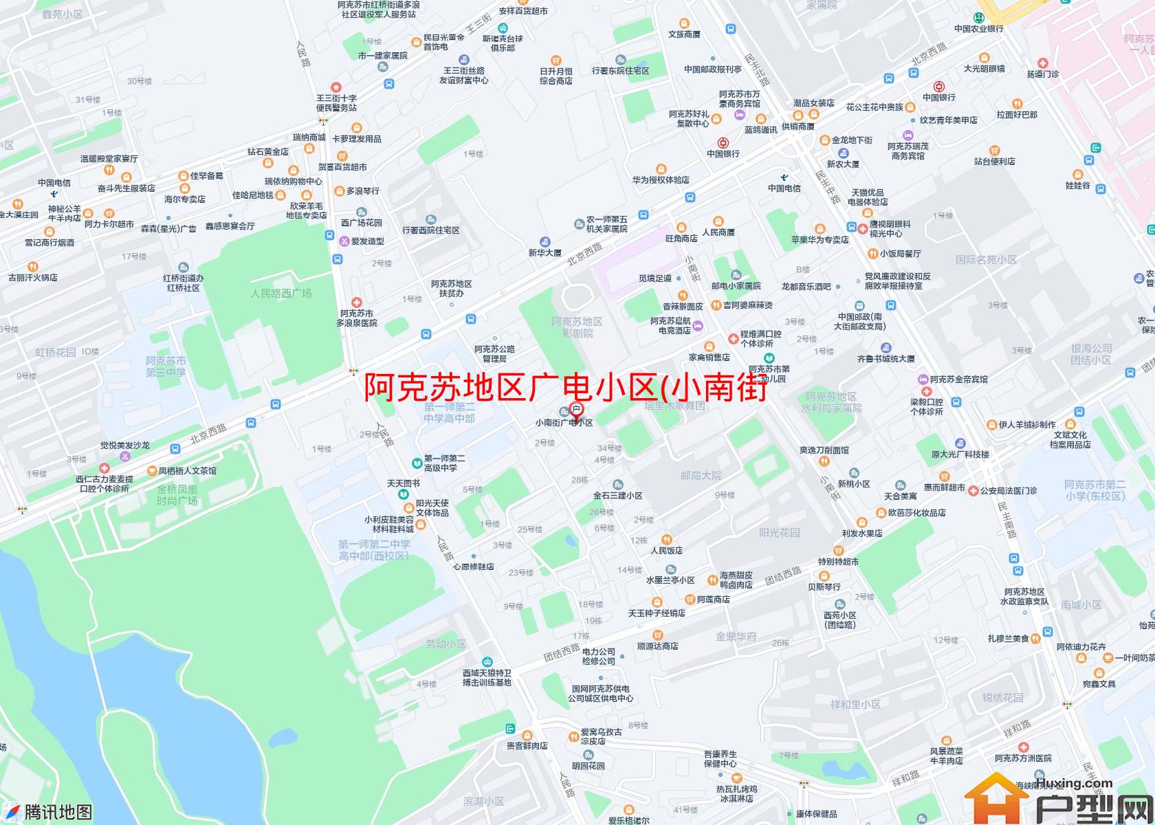 广电小区(小南街)小区 - 户型网