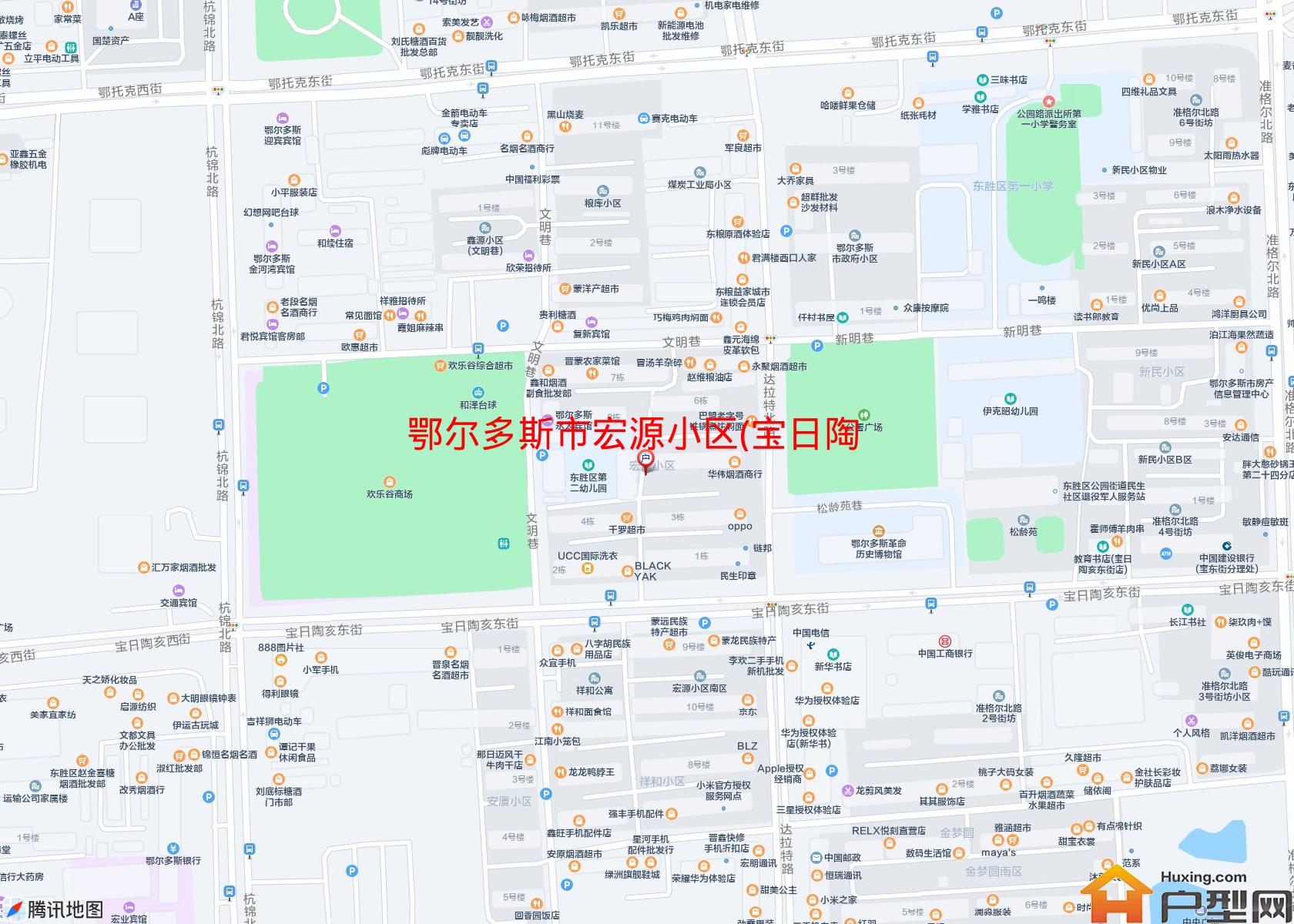宏源小区(宝日陶亥东街)小区 - 户型网