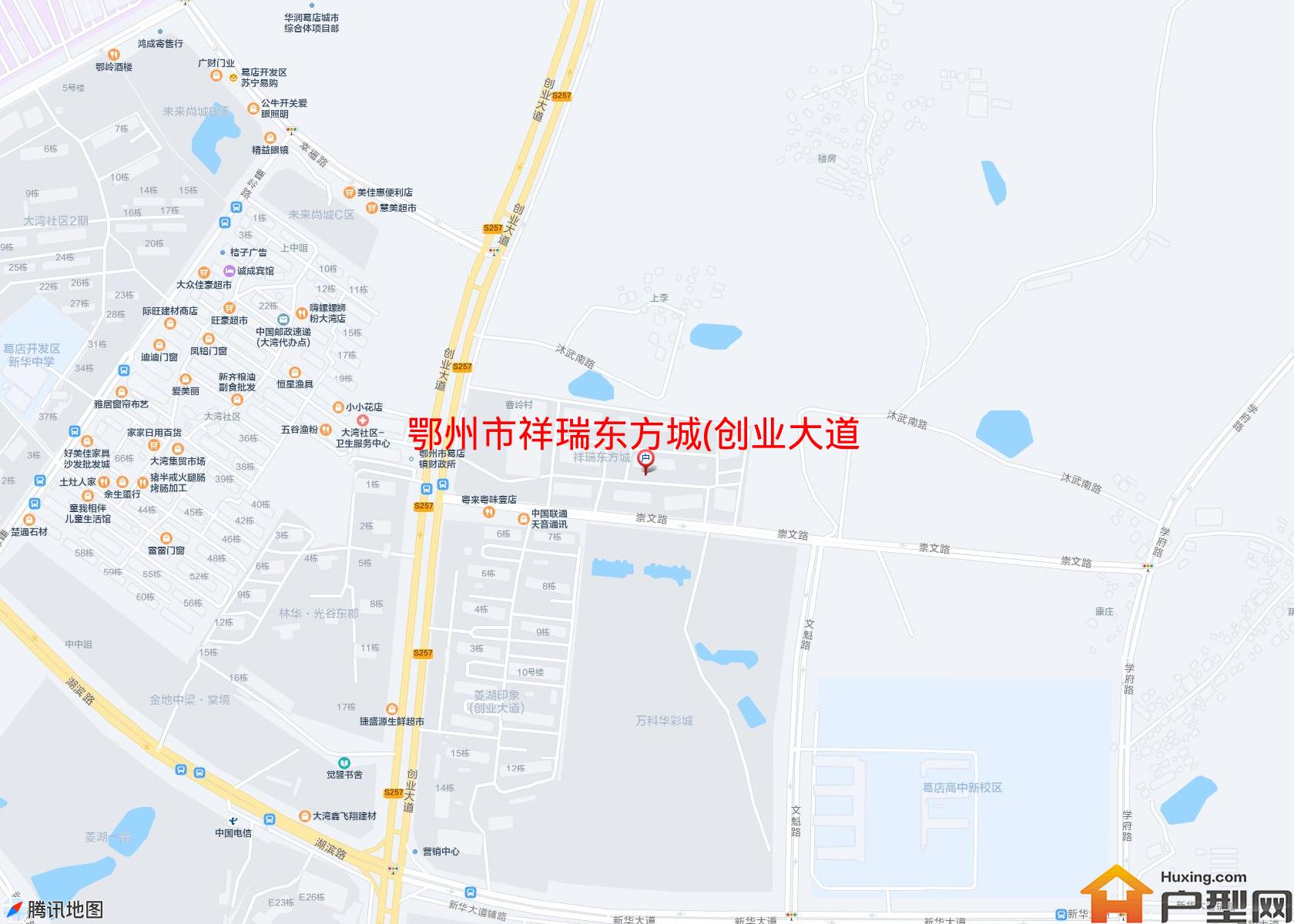 祥瑞东方城(创业大道)小区 - 户型网