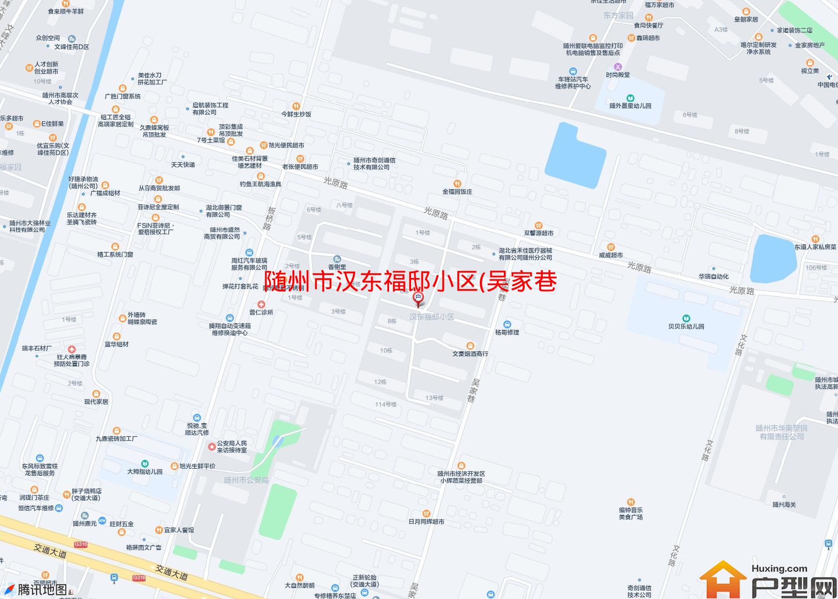 汉东福邸小区(吴家巷)小区 - 户型网