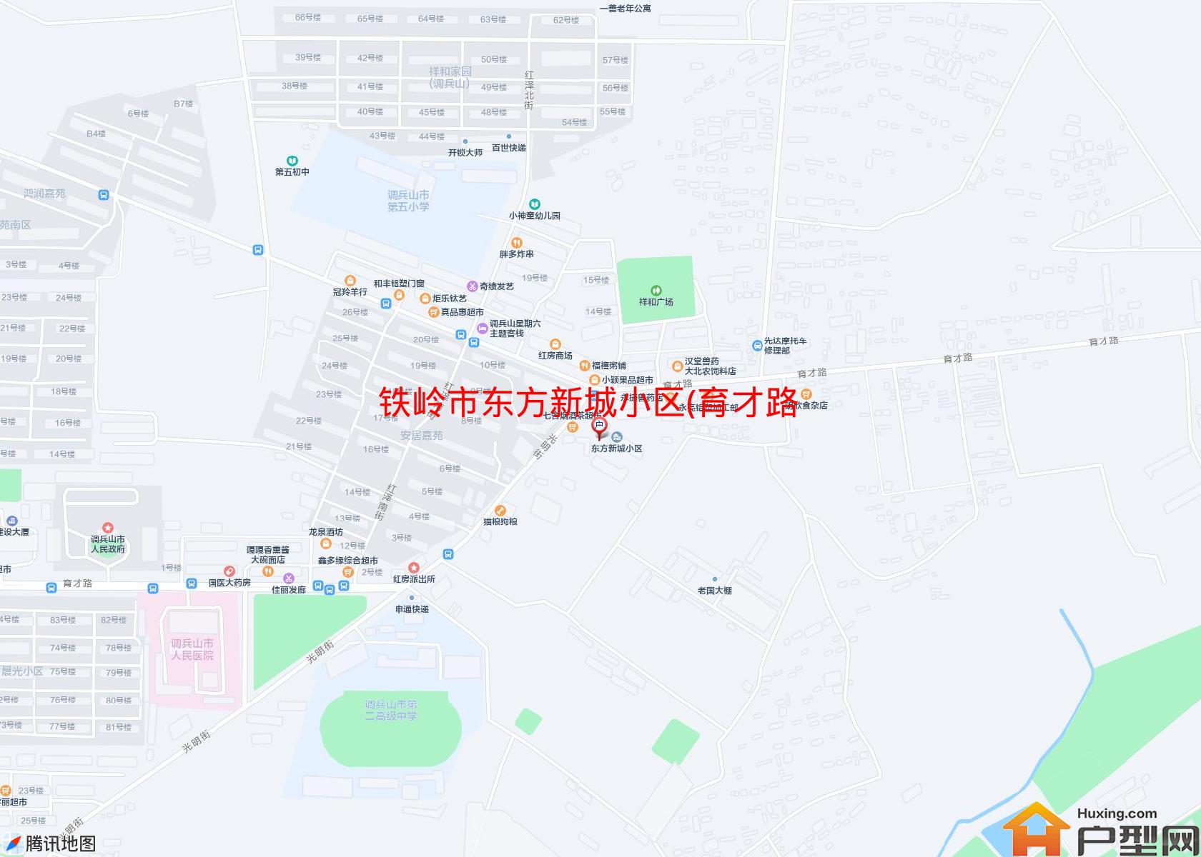 东方新城小区(育才路)小区 - 户型网