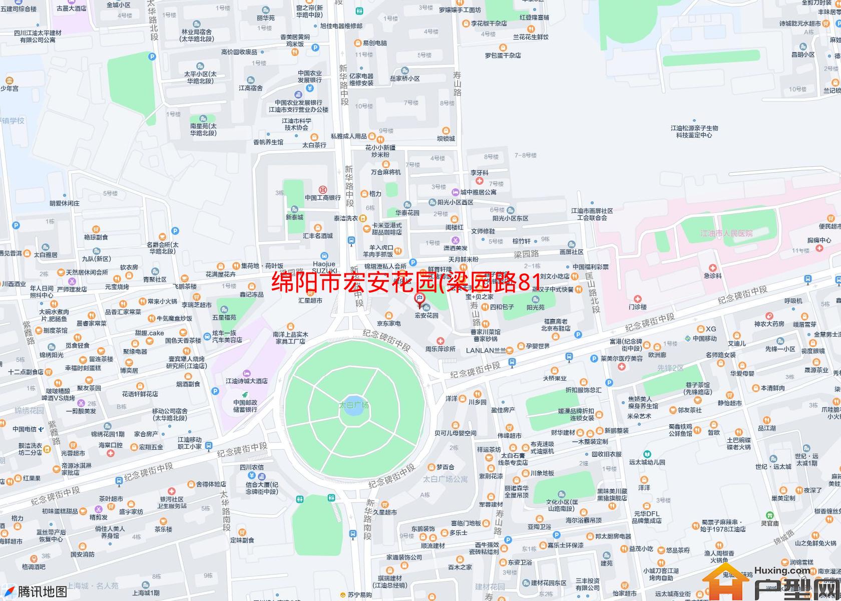 宏安花园(梁园路81号)小区 - 户型网