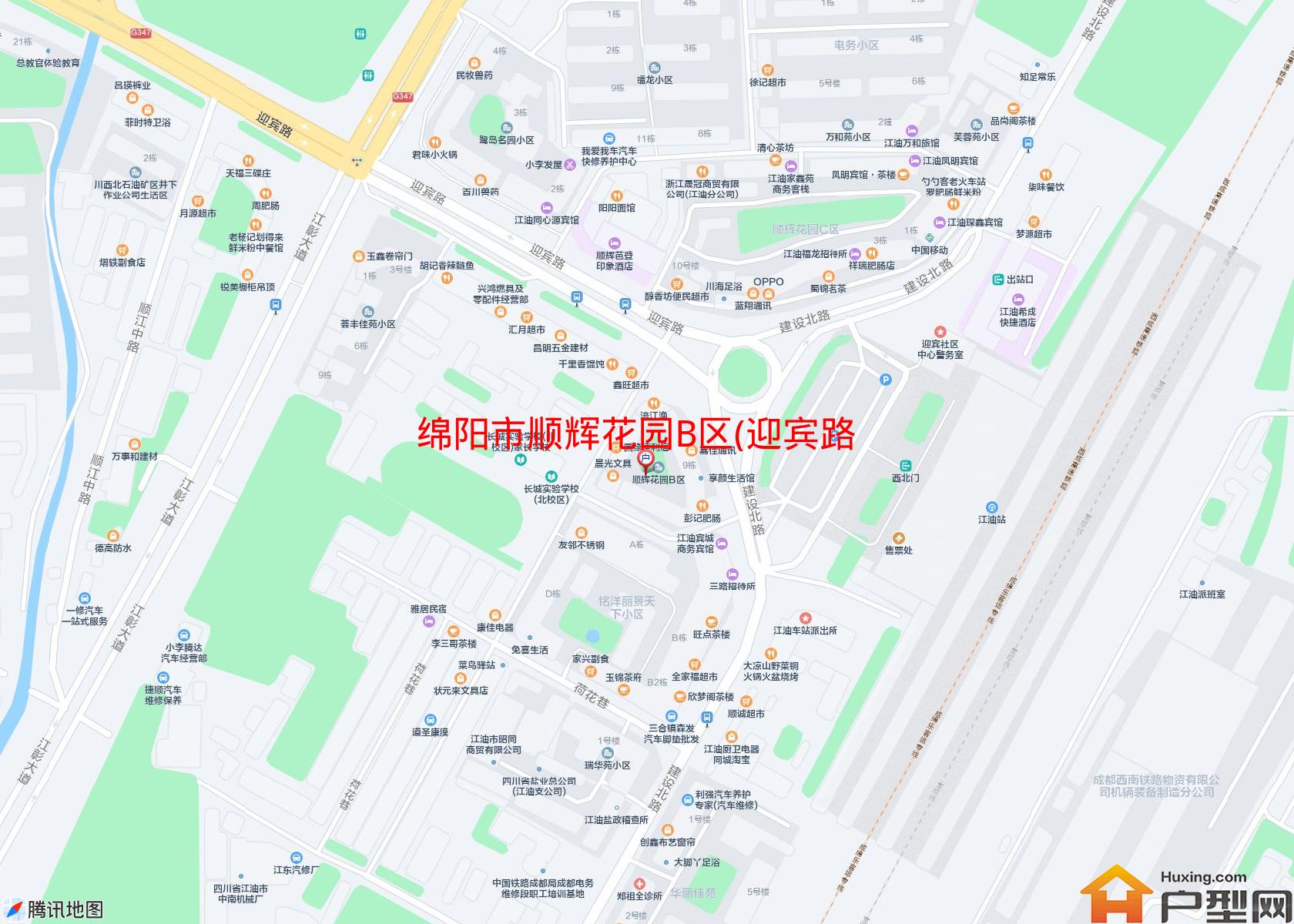 顺辉花园B区(迎宾路)小区 - 户型网