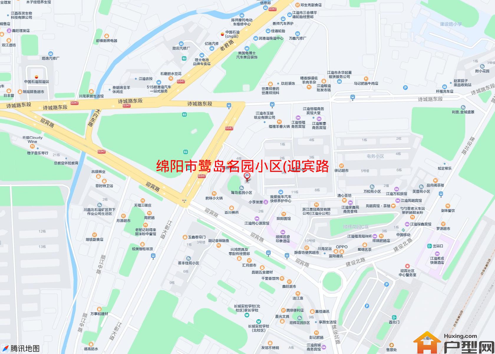 鹭岛名园小区(迎宾路)小区 - 户型网