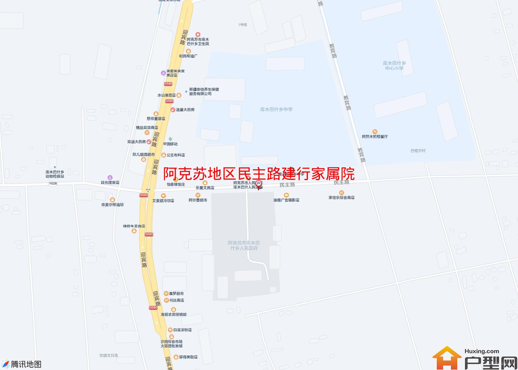 民主路建行家属院(民主路)小区 - 户型网