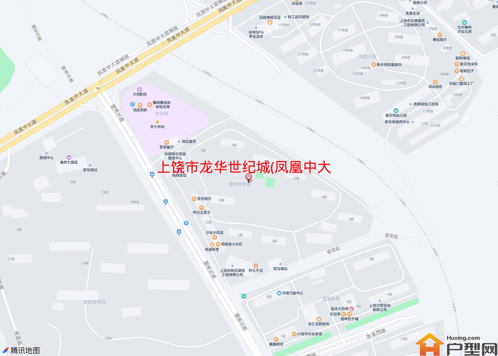 龙华世纪城(凤凰中大道)小区 - 户型网