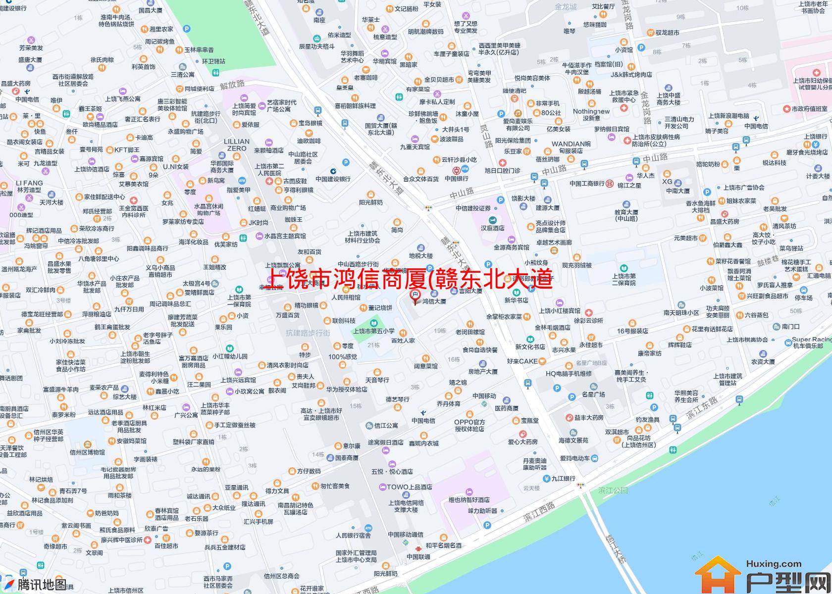 鸿信商厦(赣东北大道13号)小区 - 户型网