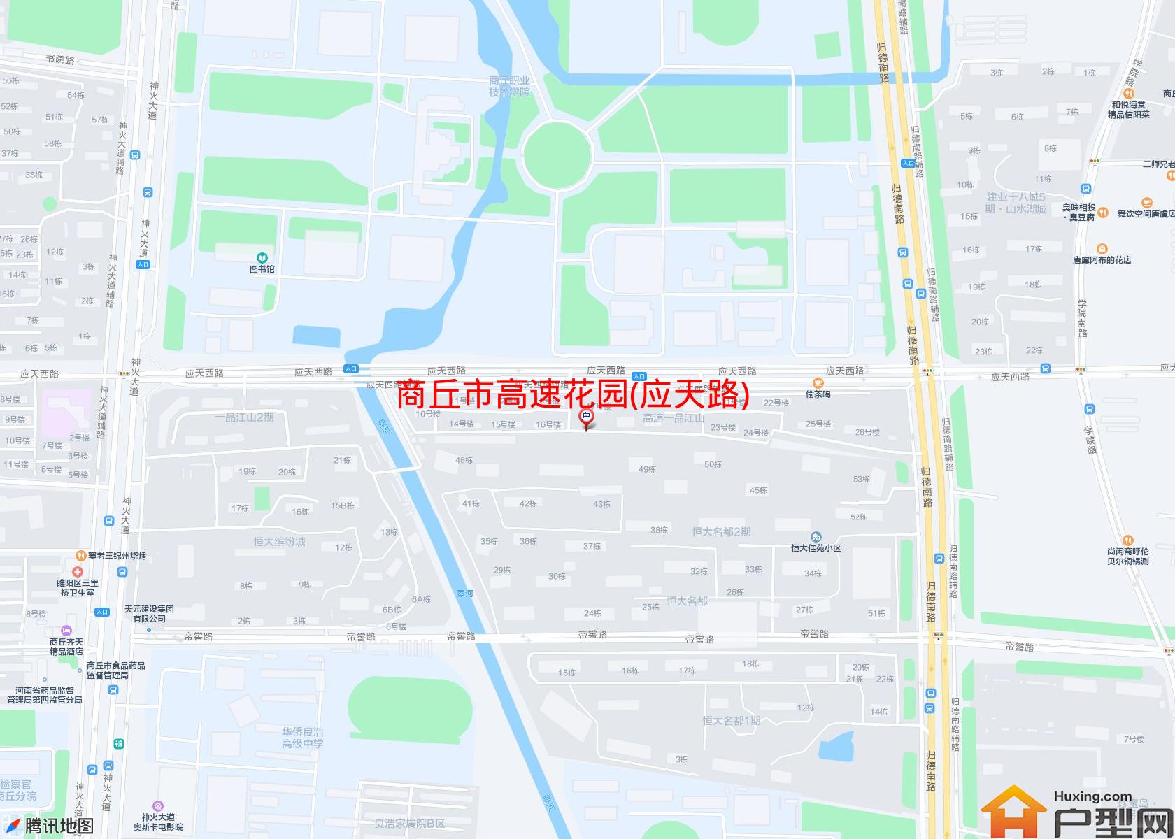 高速花园(应天路)小区 - 户型网