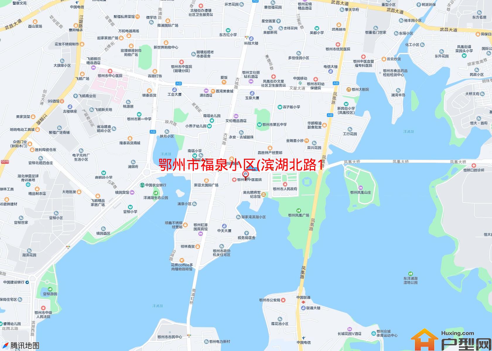 福泉小区(滨湖北路16号)小区 - 户型网