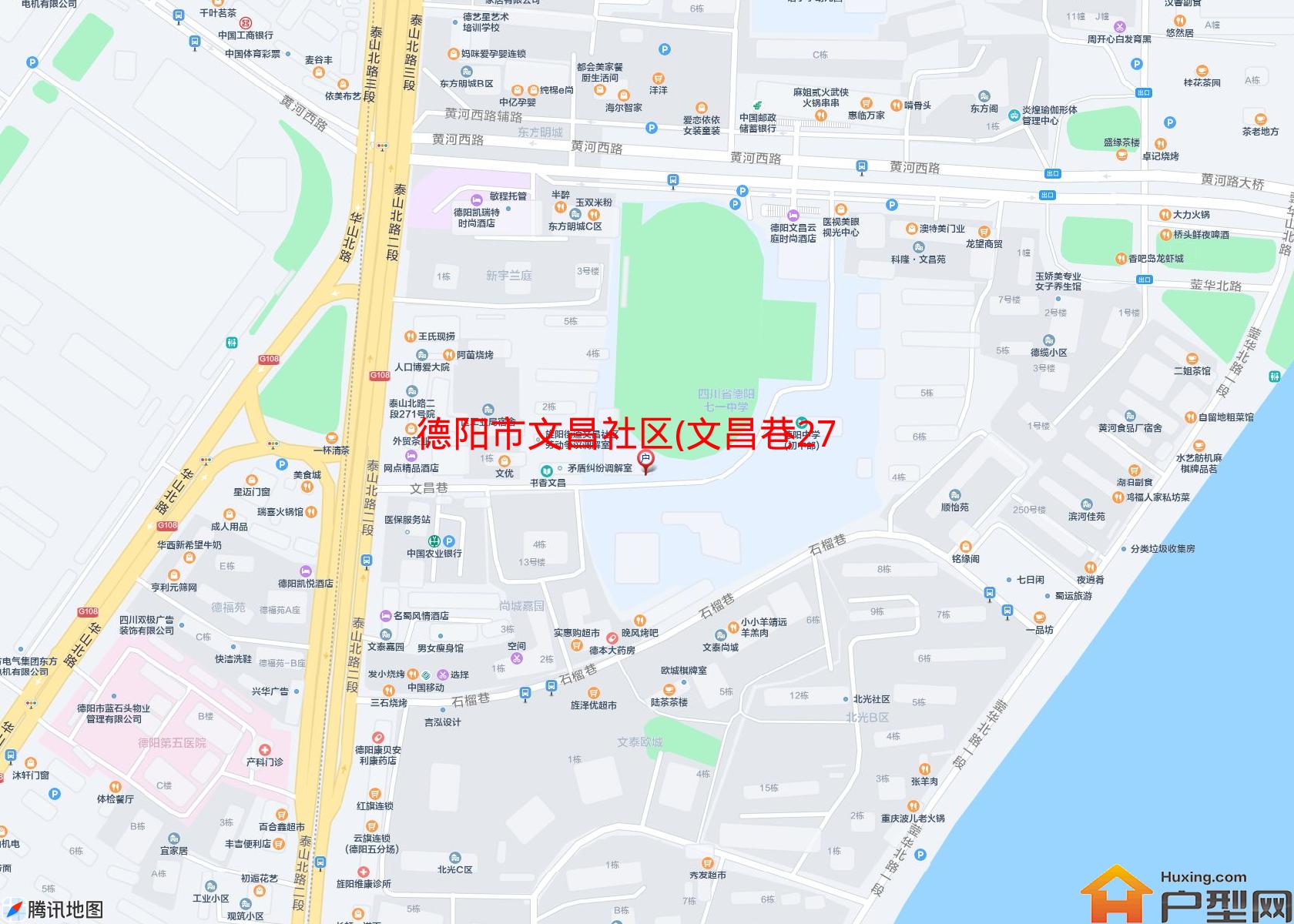 文昌社区(文昌巷27号)小区 - 户型网