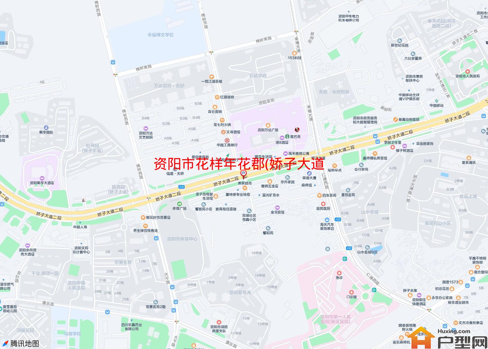 花样年花郡(娇子大道)小区 - 户型网