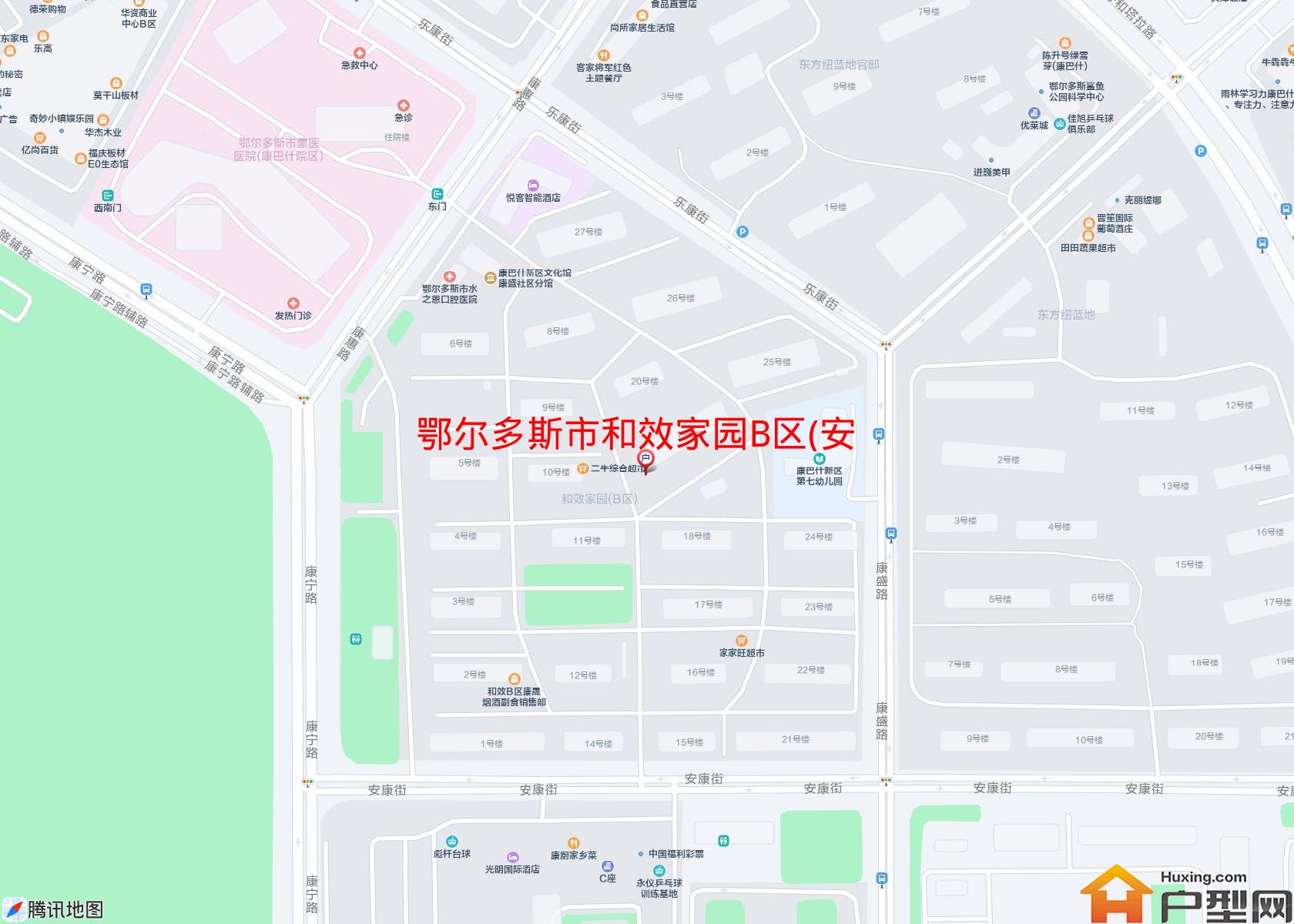 和效家园B区(安康街)小区 - 户型网