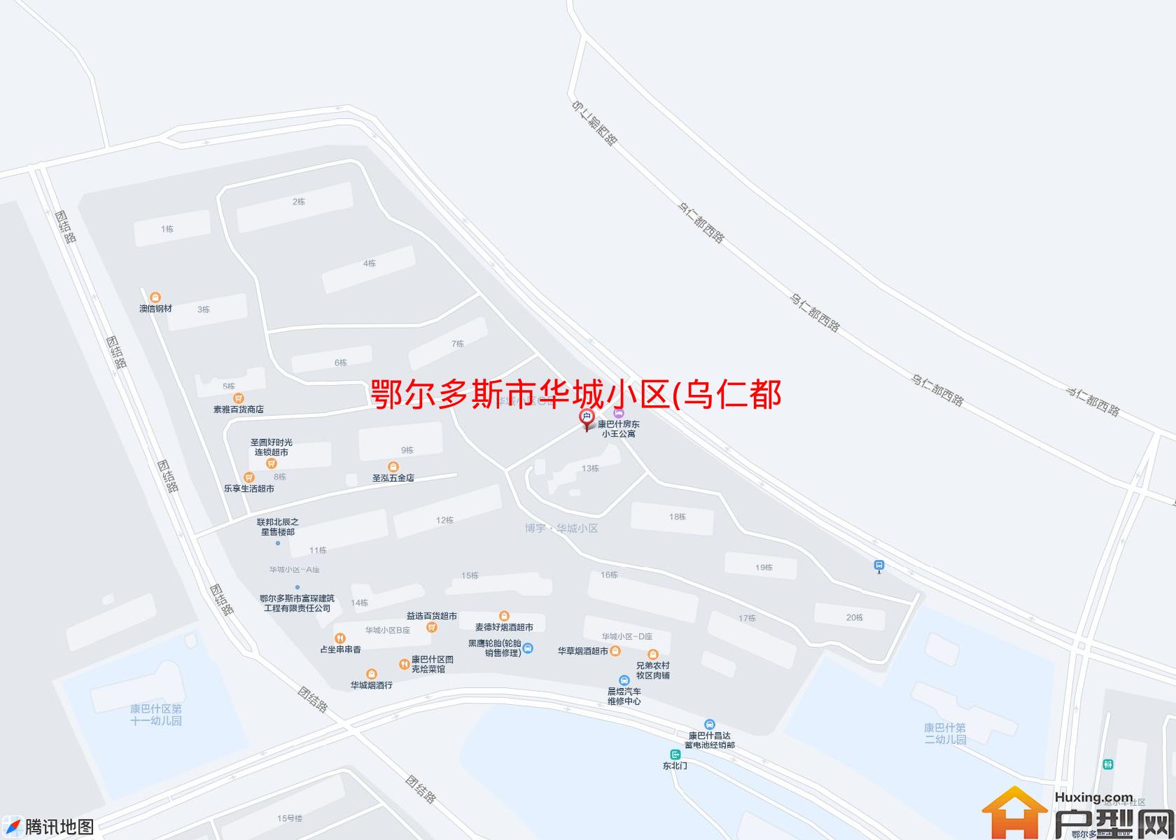 华城小区(乌仁都西路)小区 - 户型网