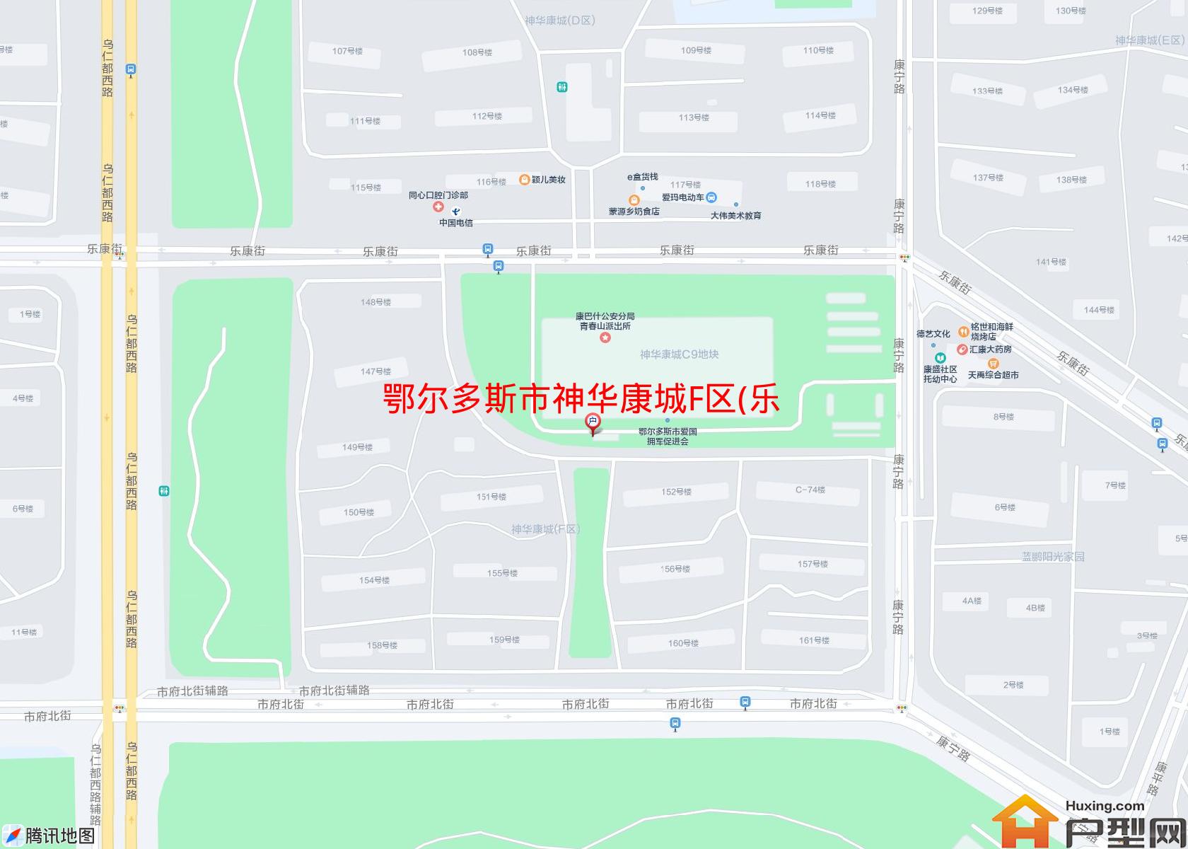 神华康城F区(乐康街)小区 - 户型网