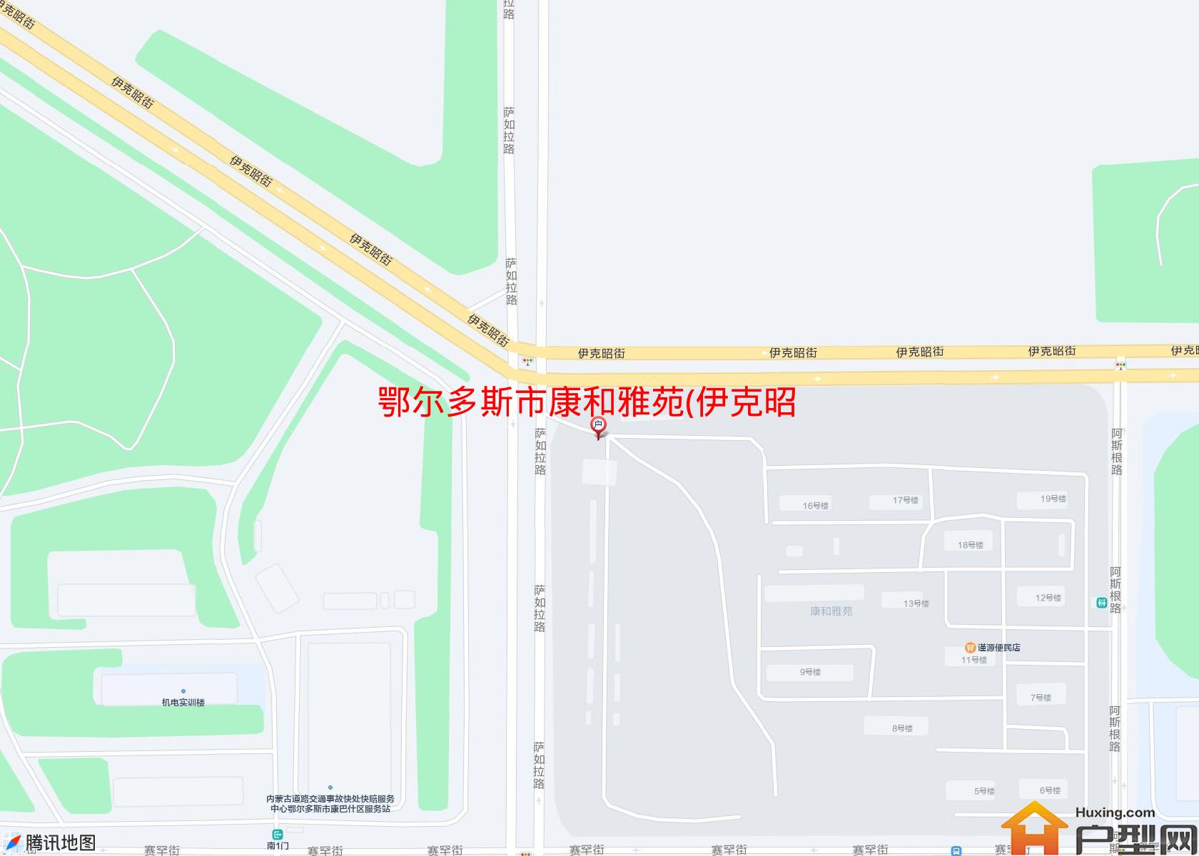 康和雅苑(伊克昭街)小区 - 户型网