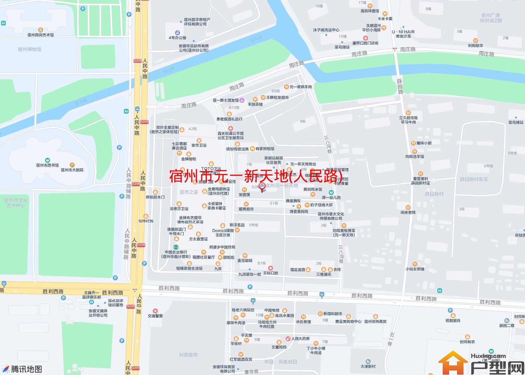 元一新天地(人民路)小区 - 户型网