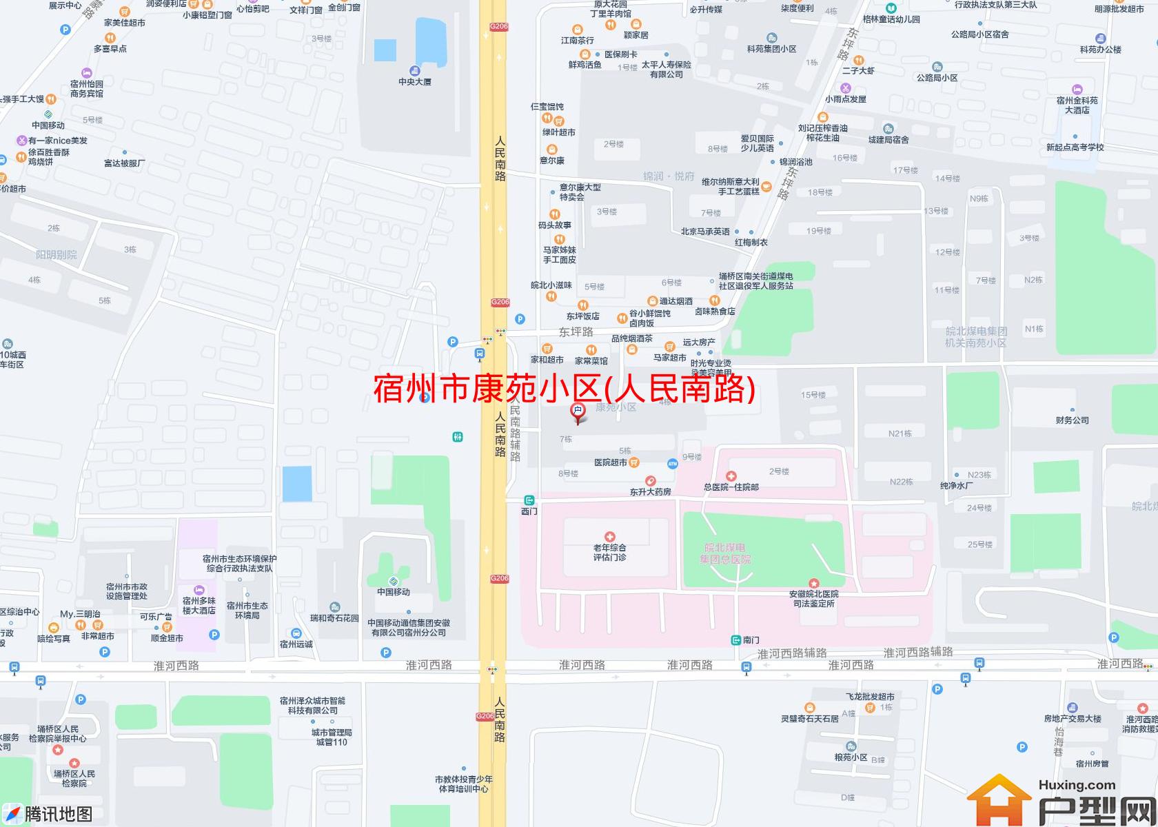 康苑小区(人民南路)小区 - 户型网