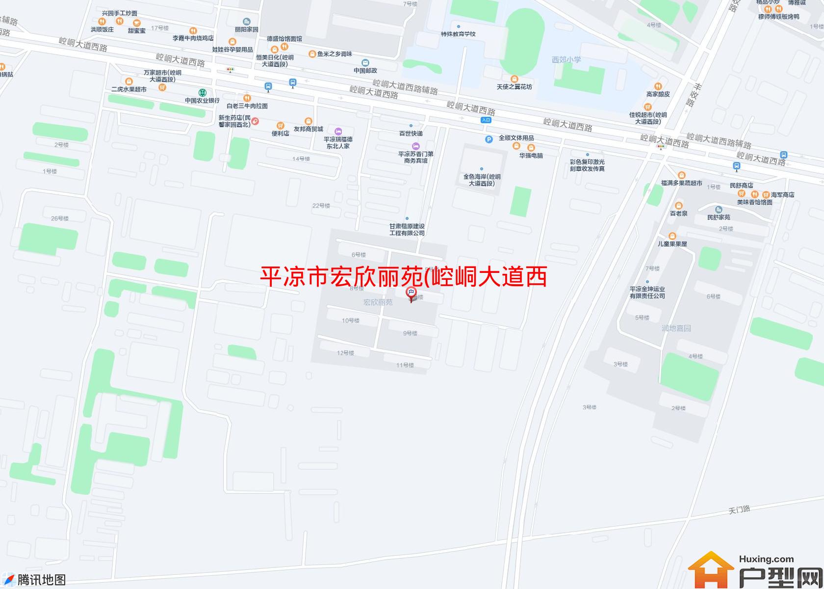 宏欣丽苑(崆峒大道西路)小区 - 户型网