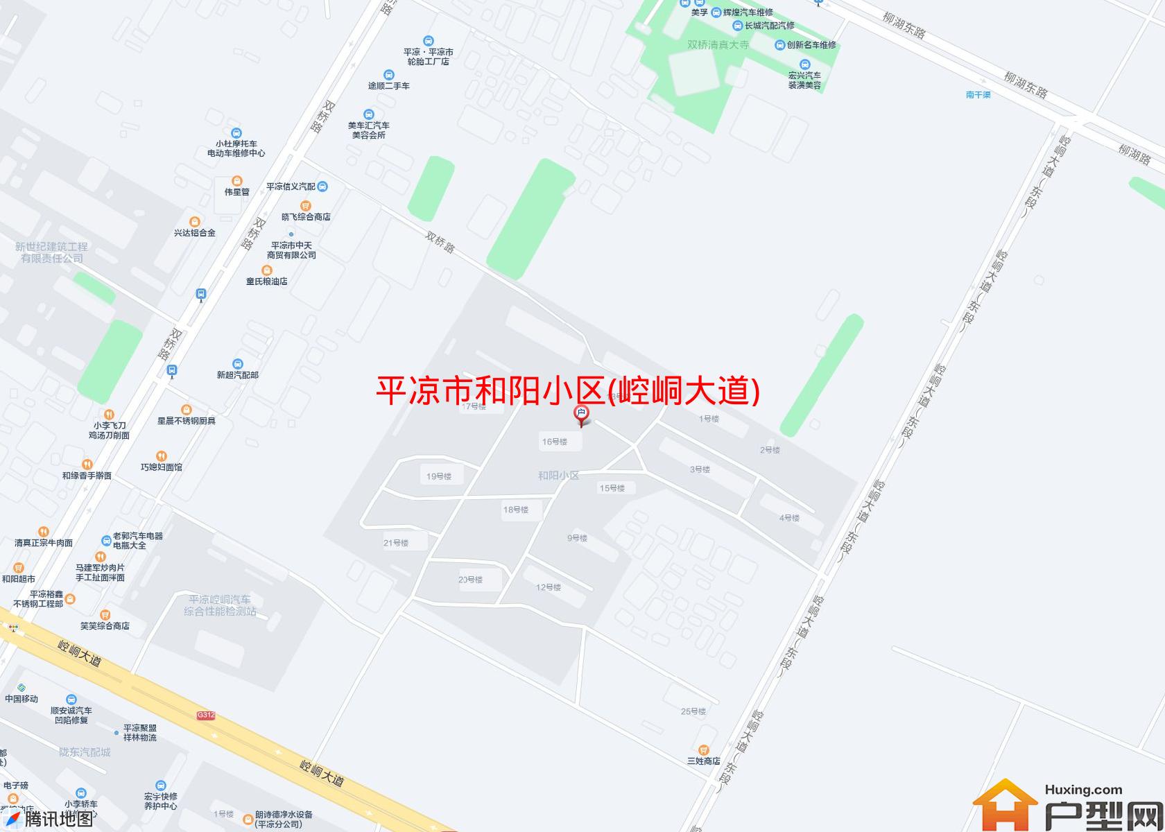 和阳小区(崆峒大道)小区 - 户型网