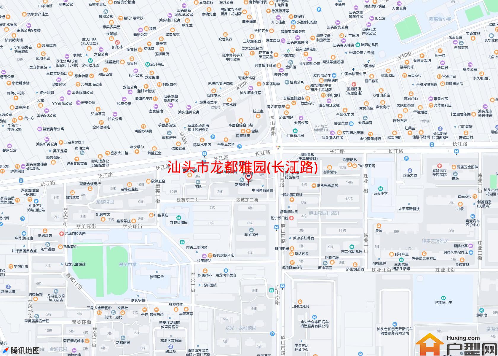 龙都雅园(长江路)小区 - 户型网