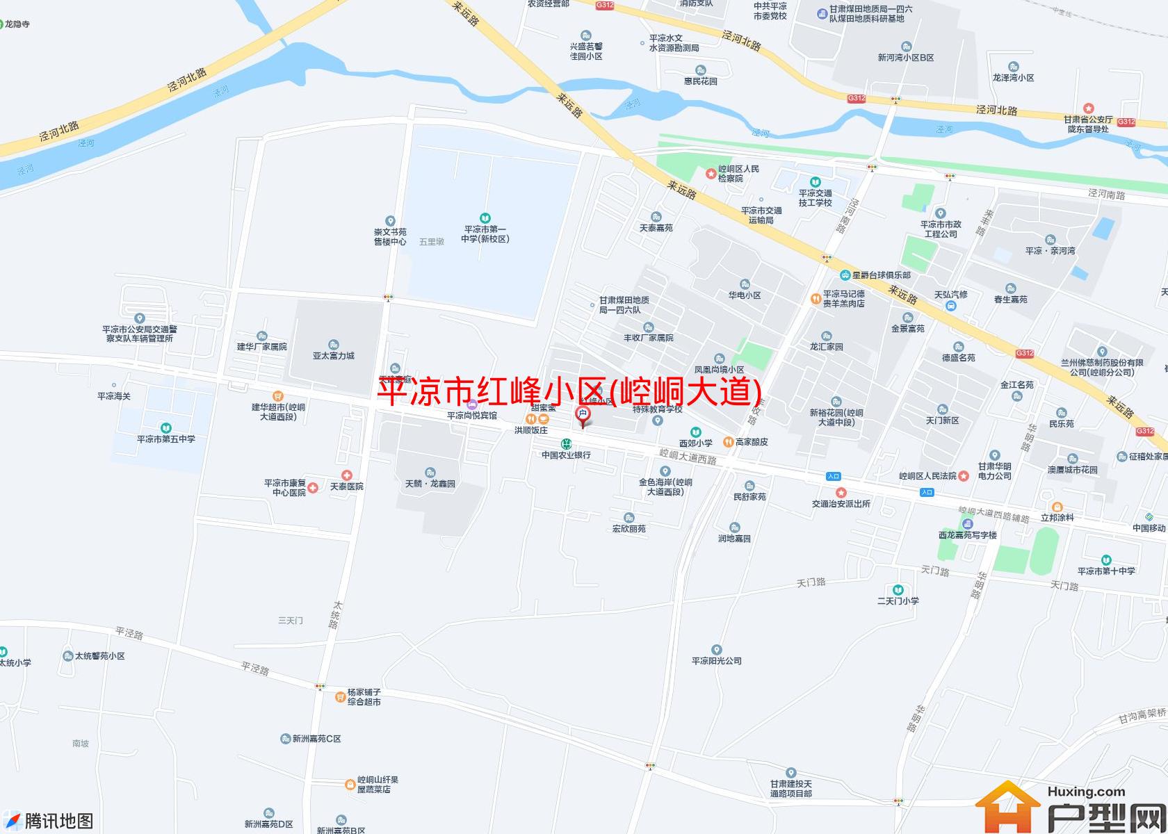 红峰小区(崆峒大道)小区 - 户型网