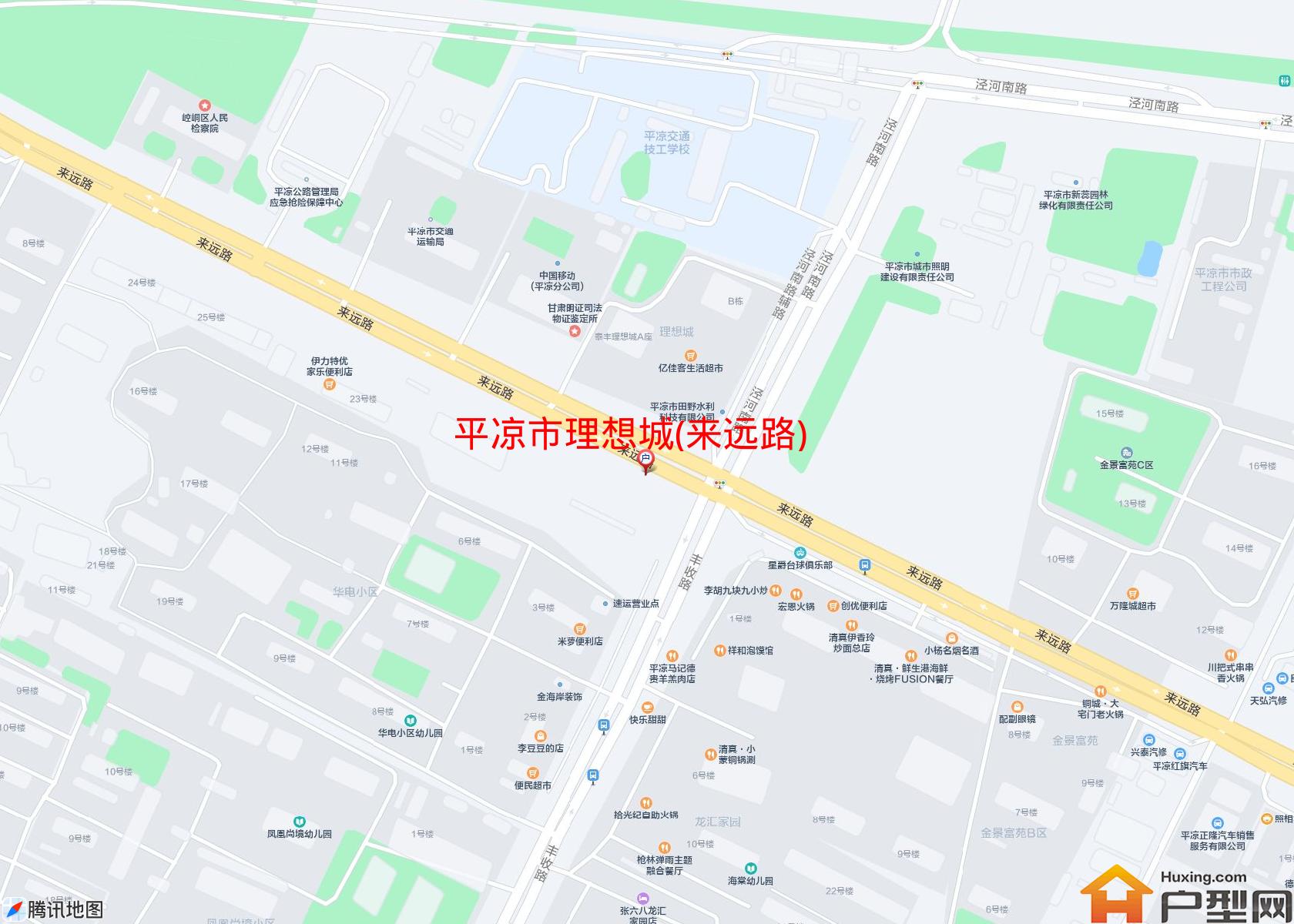 理想城(来远路)小区 - 户型网