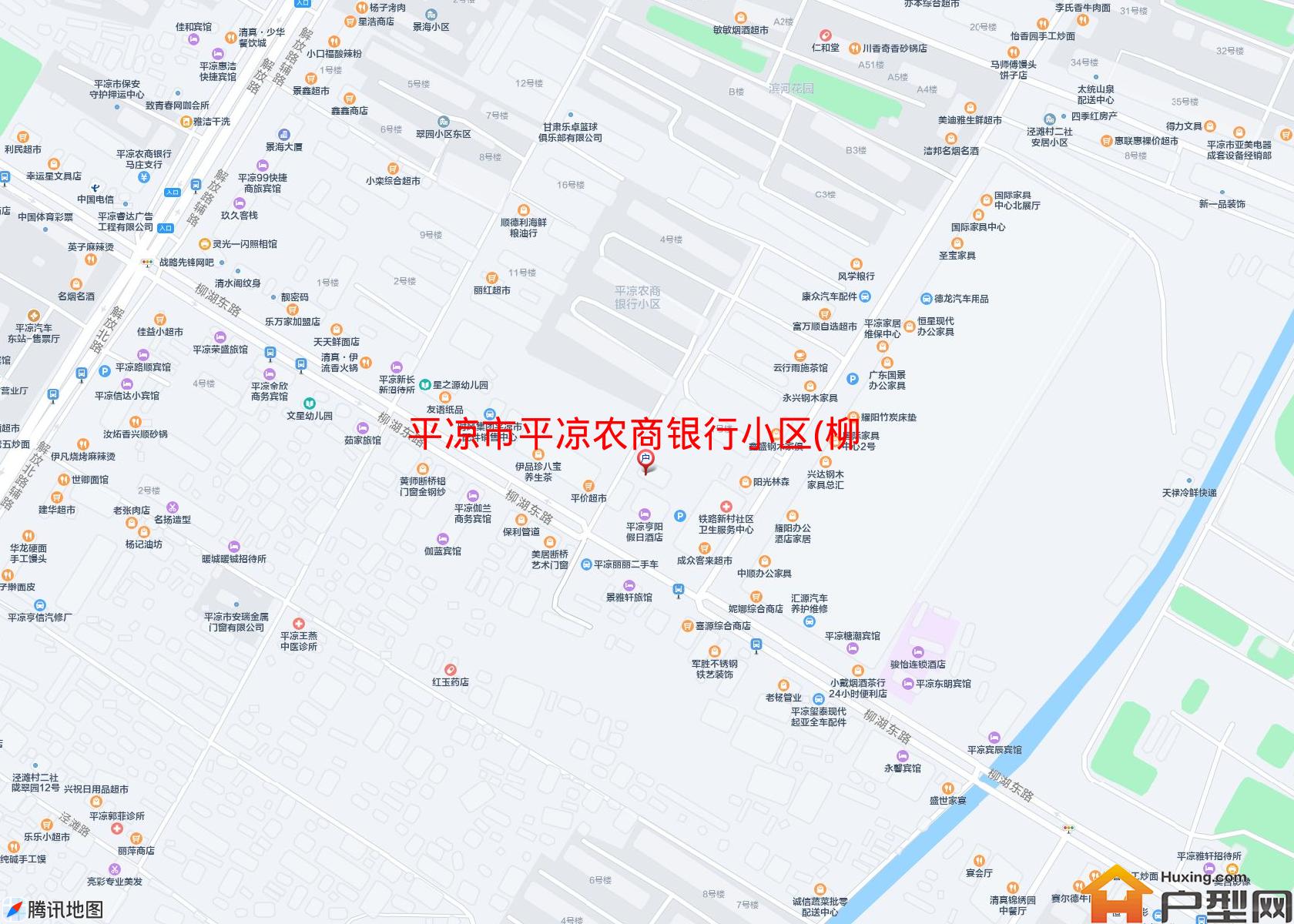 平凉农商银行小区(柳湖路)小区 - 户型网