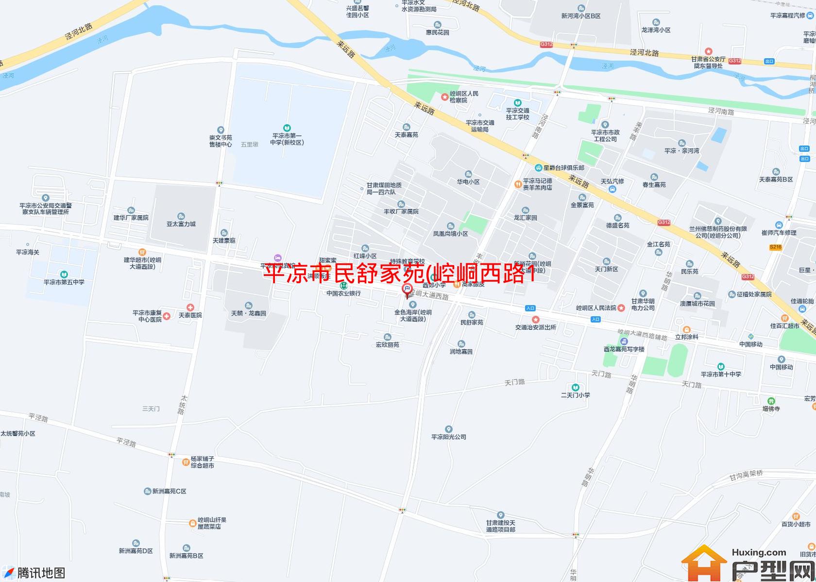 民舒家苑(崆峒西路157号)小区 - 户型网