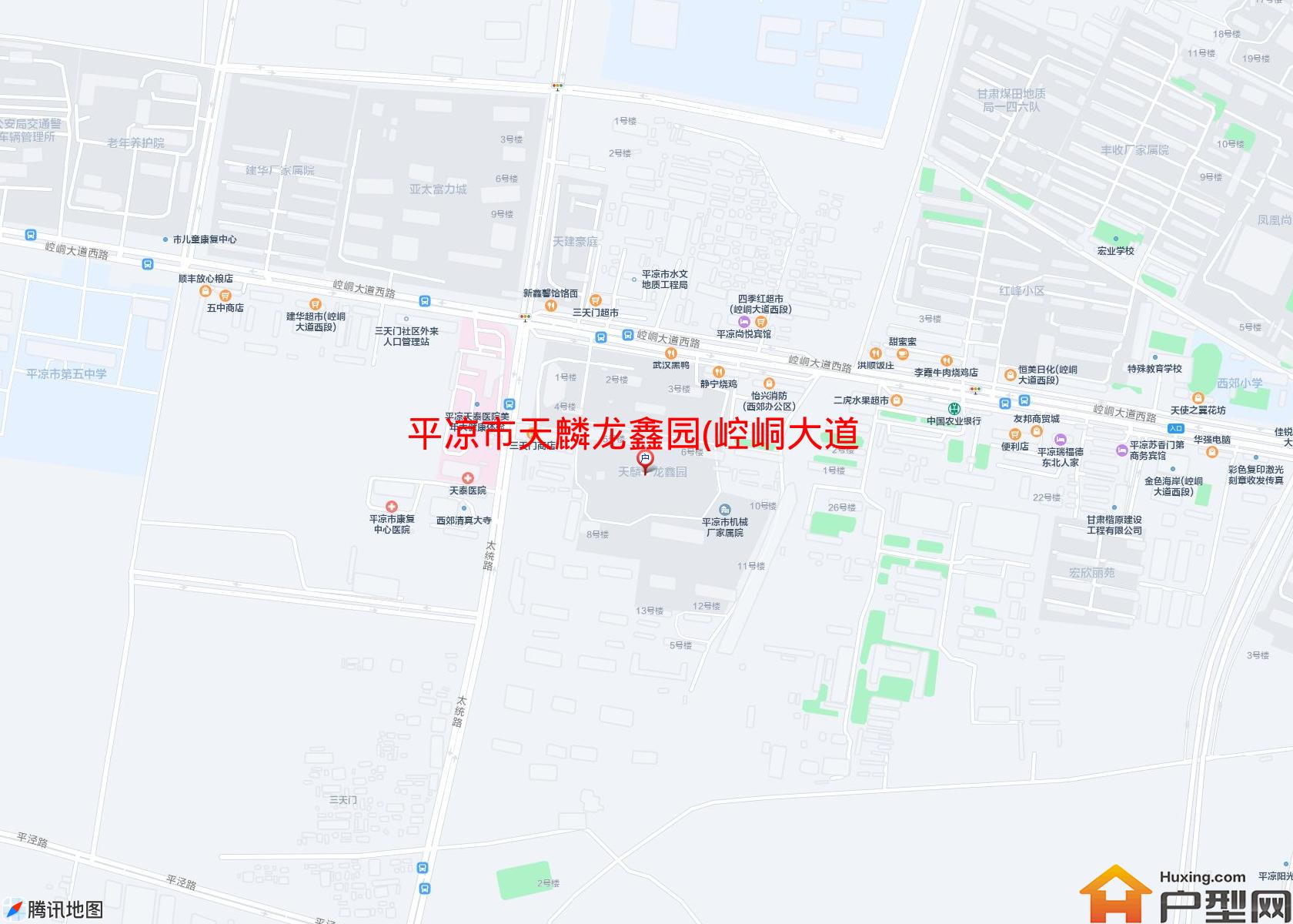 天麟龙鑫园(崆峒大道西路)小区 - 户型网