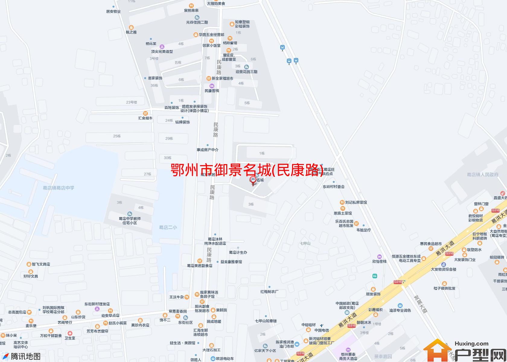 御景名城(民康路)小区 - 户型网