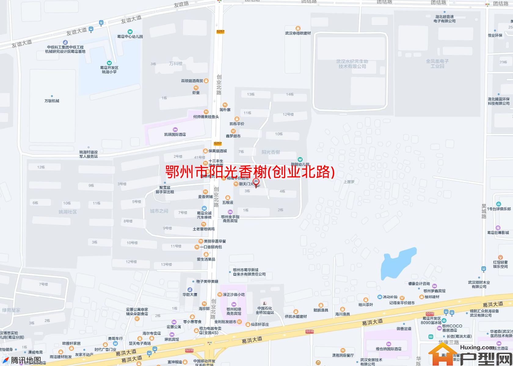 阳光香榭(创业北路)小区 - 户型网