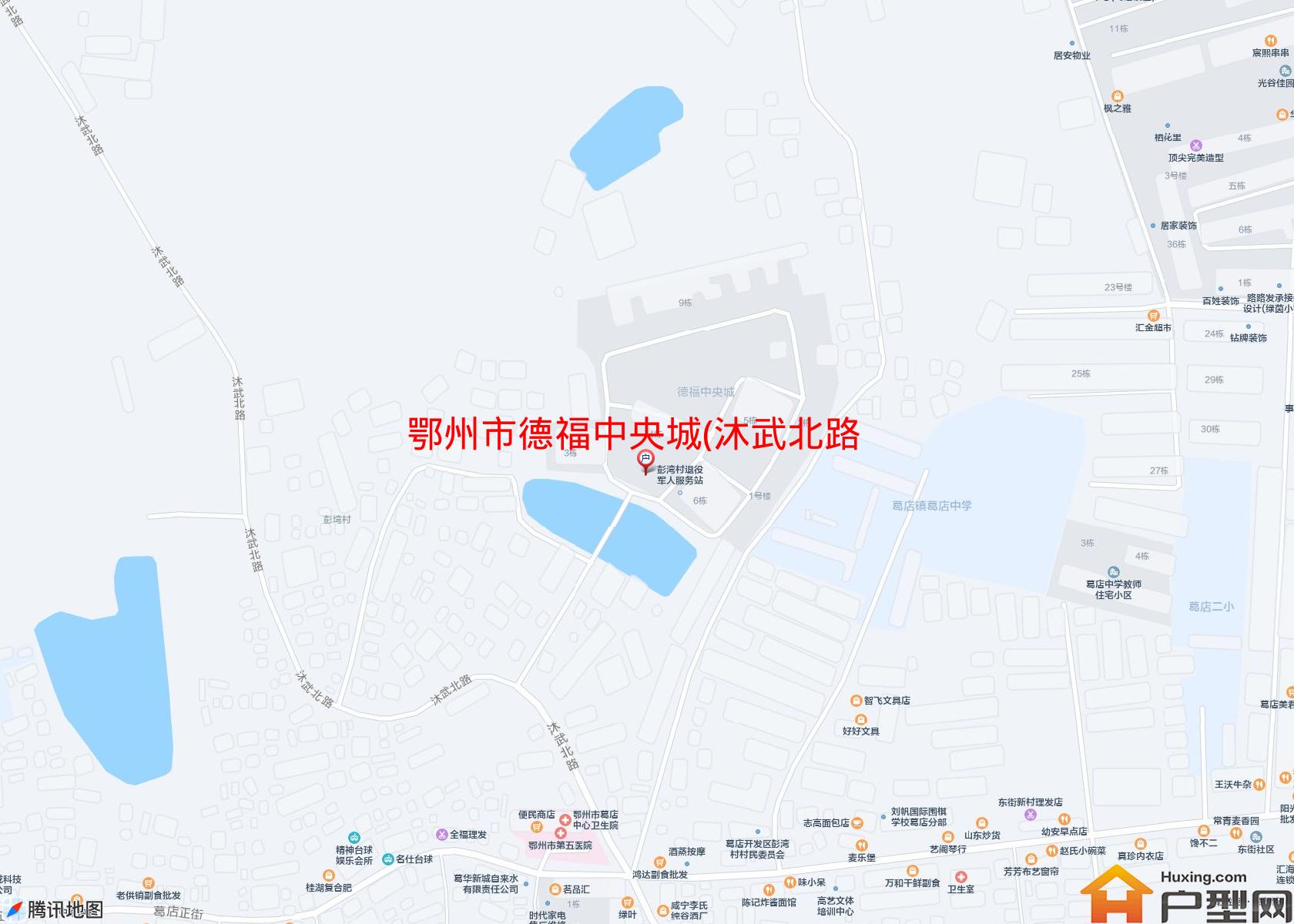 德福中央城(沐武北路)小区 - 户型网