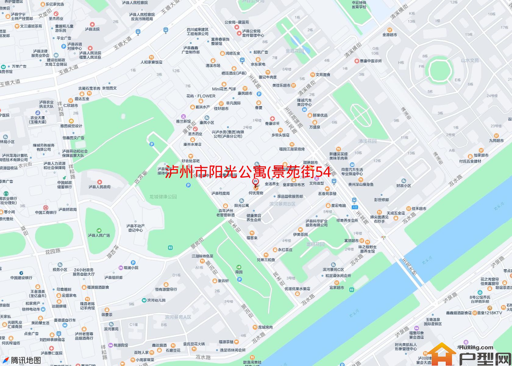 阳光公寓(景苑街54号)小区 - 户型网