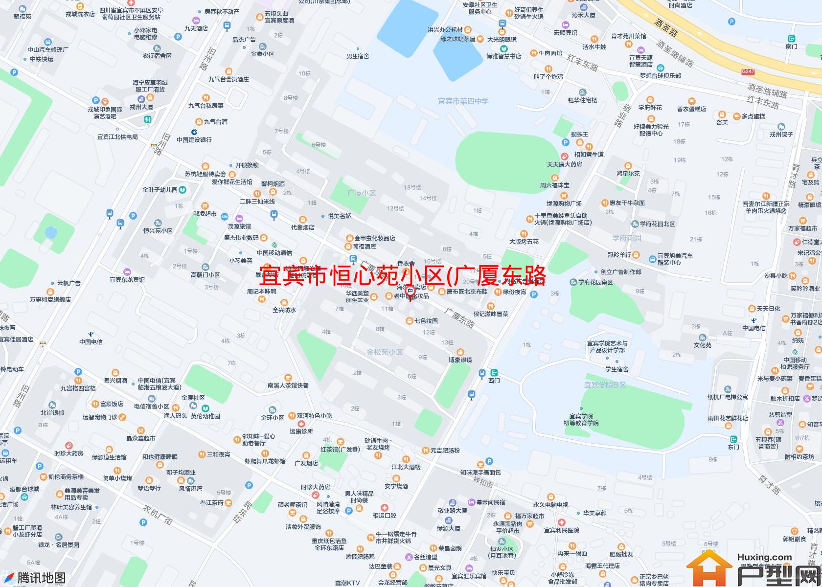 恒心苑小区(广厦东路)小区 - 户型网
