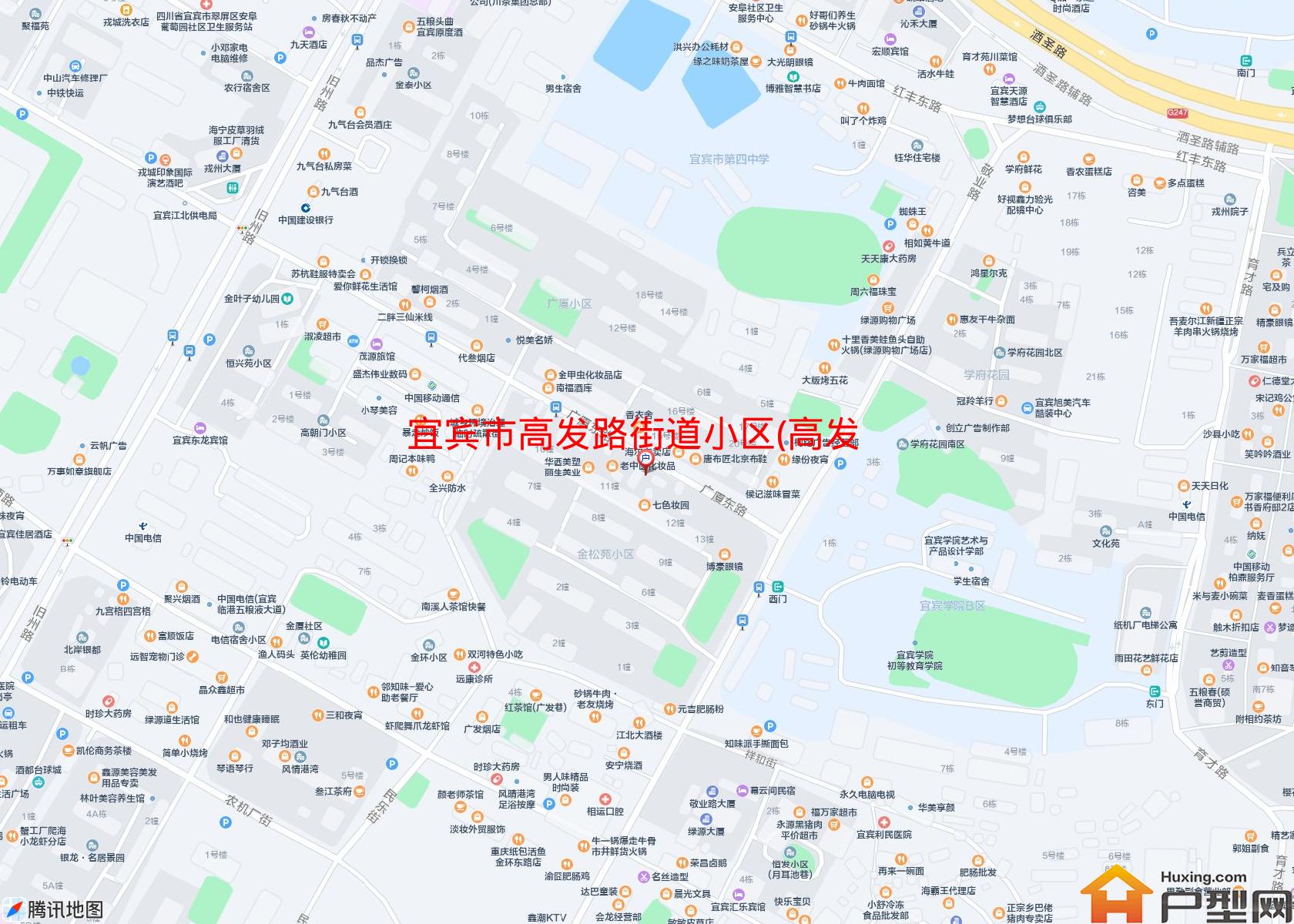 高发路街道小区(高发路)小区 - 户型网