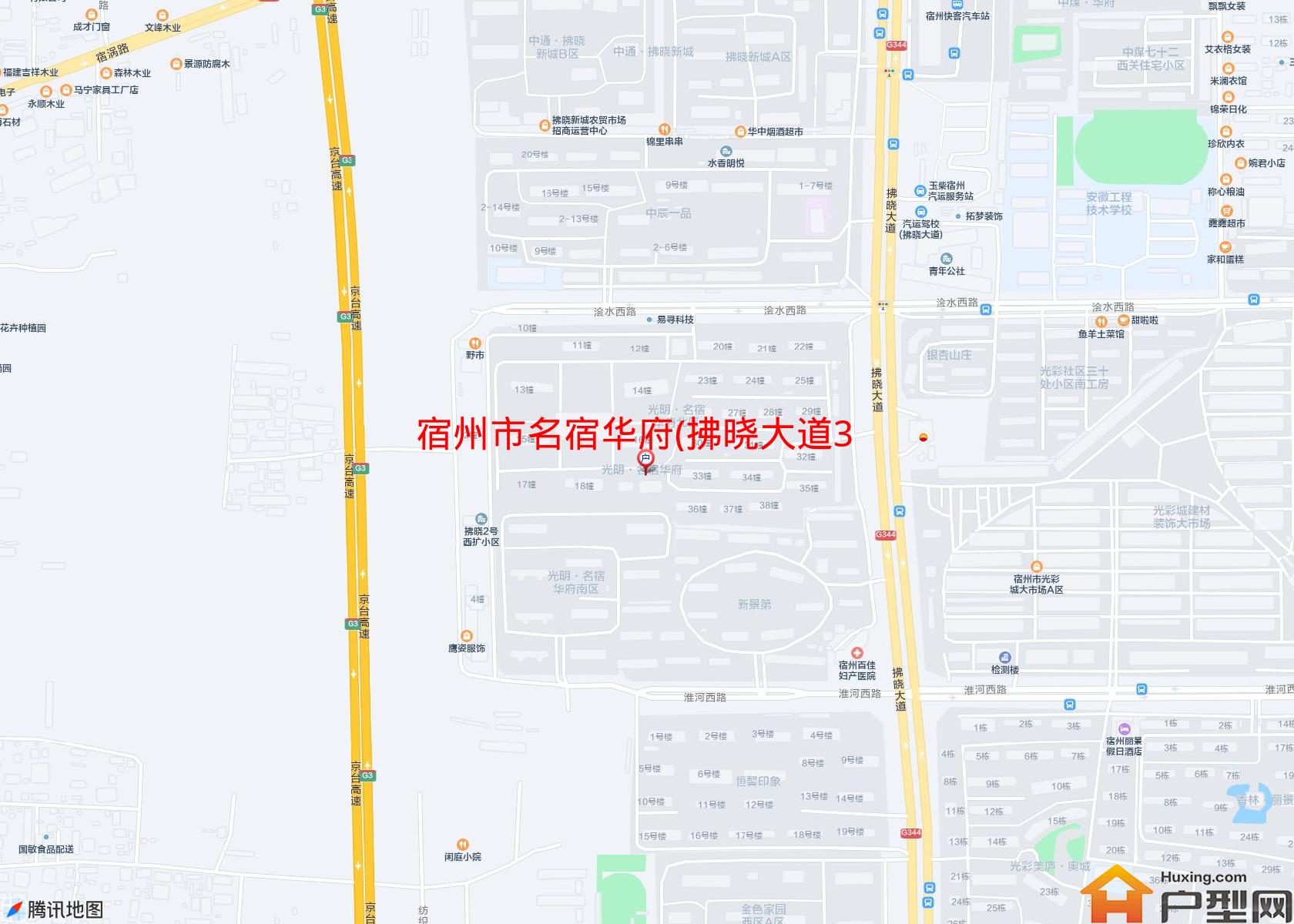 名宿华府(拂晓大道365号)小区 - 户型网