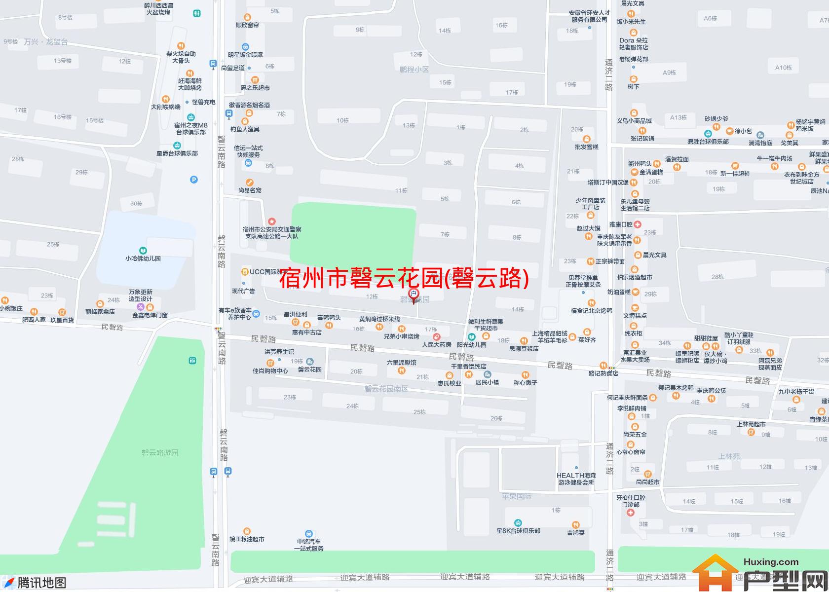 磬云花园(磬云路)小区 - 户型网