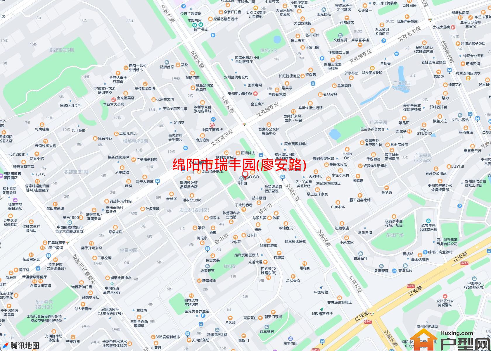 瑞丰园(廖安路)小区 - 户型网