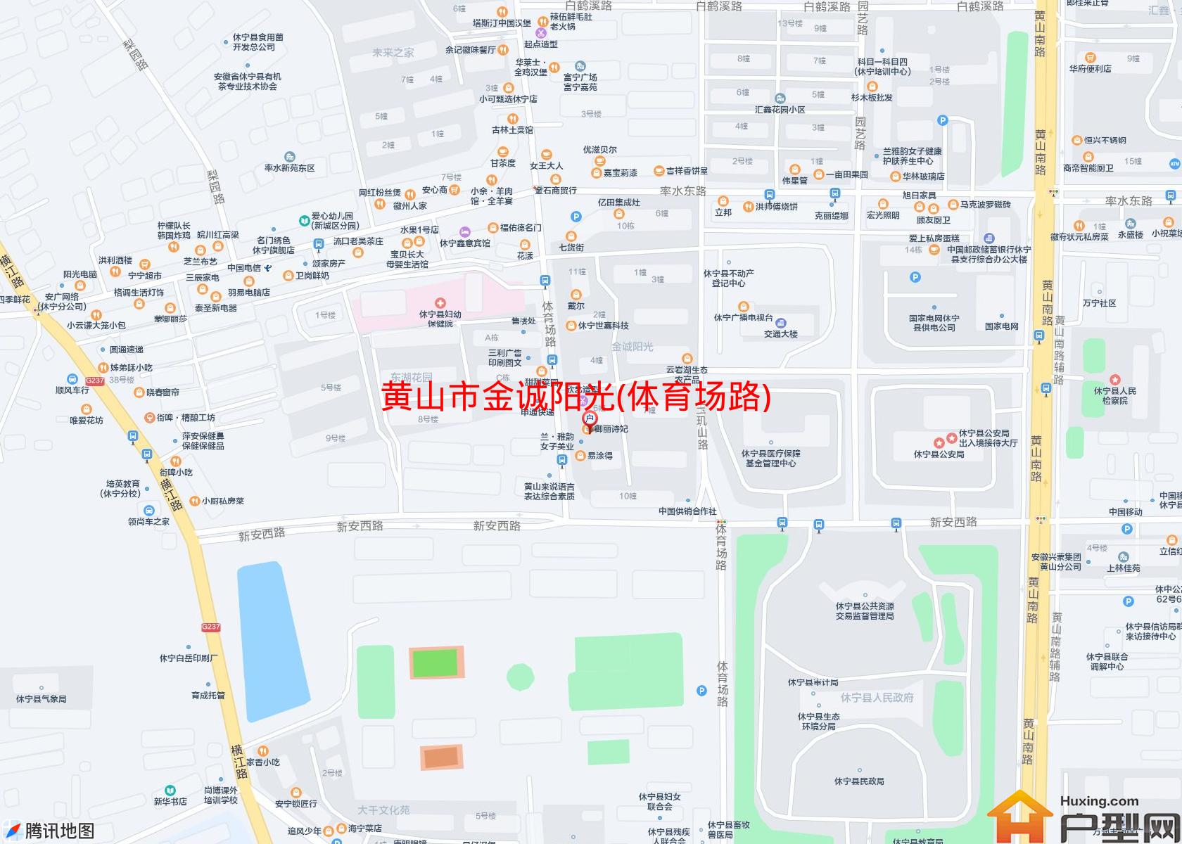 金诚阳光(体育场路)小区 - 户型网
