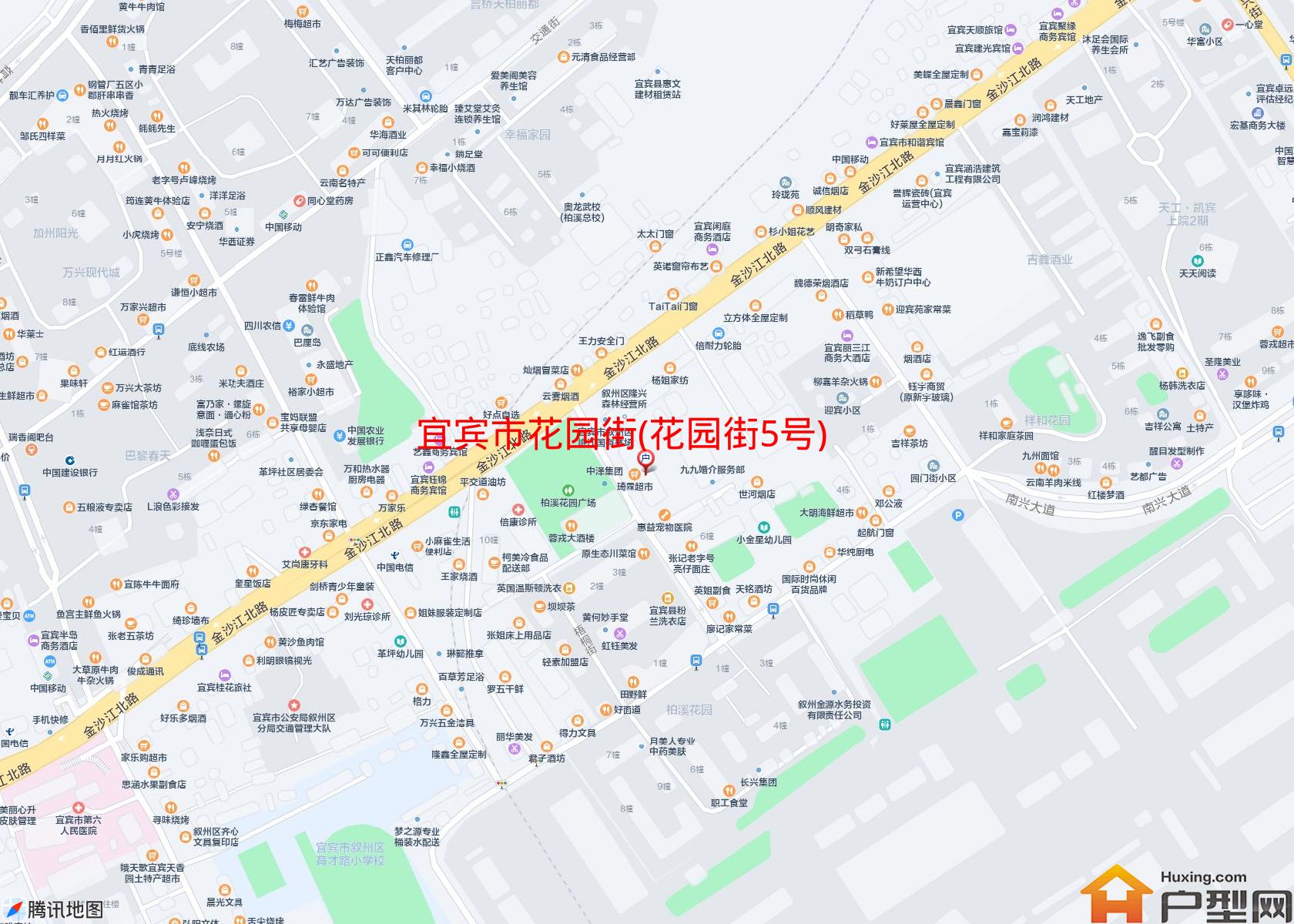 花园街(花园街5号)小区 - 户型网