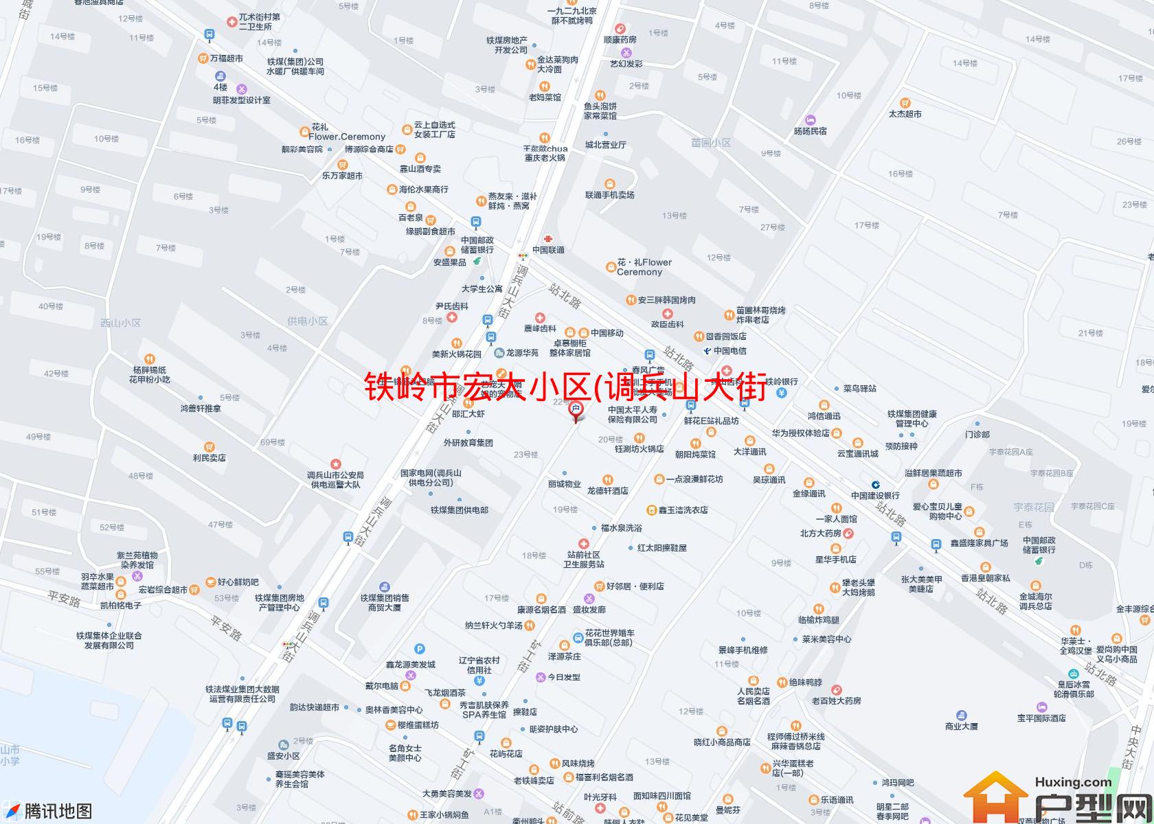 宏大小区(调兵山大街)小区 - 户型网