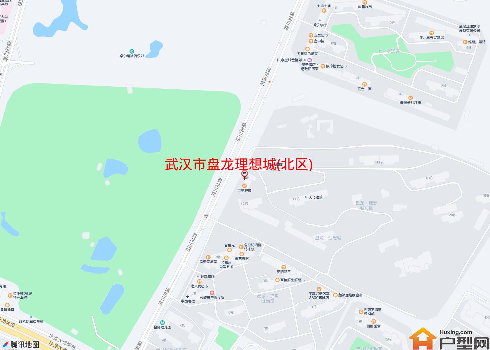 盘龙理想城(北区)小区 - 户型网
