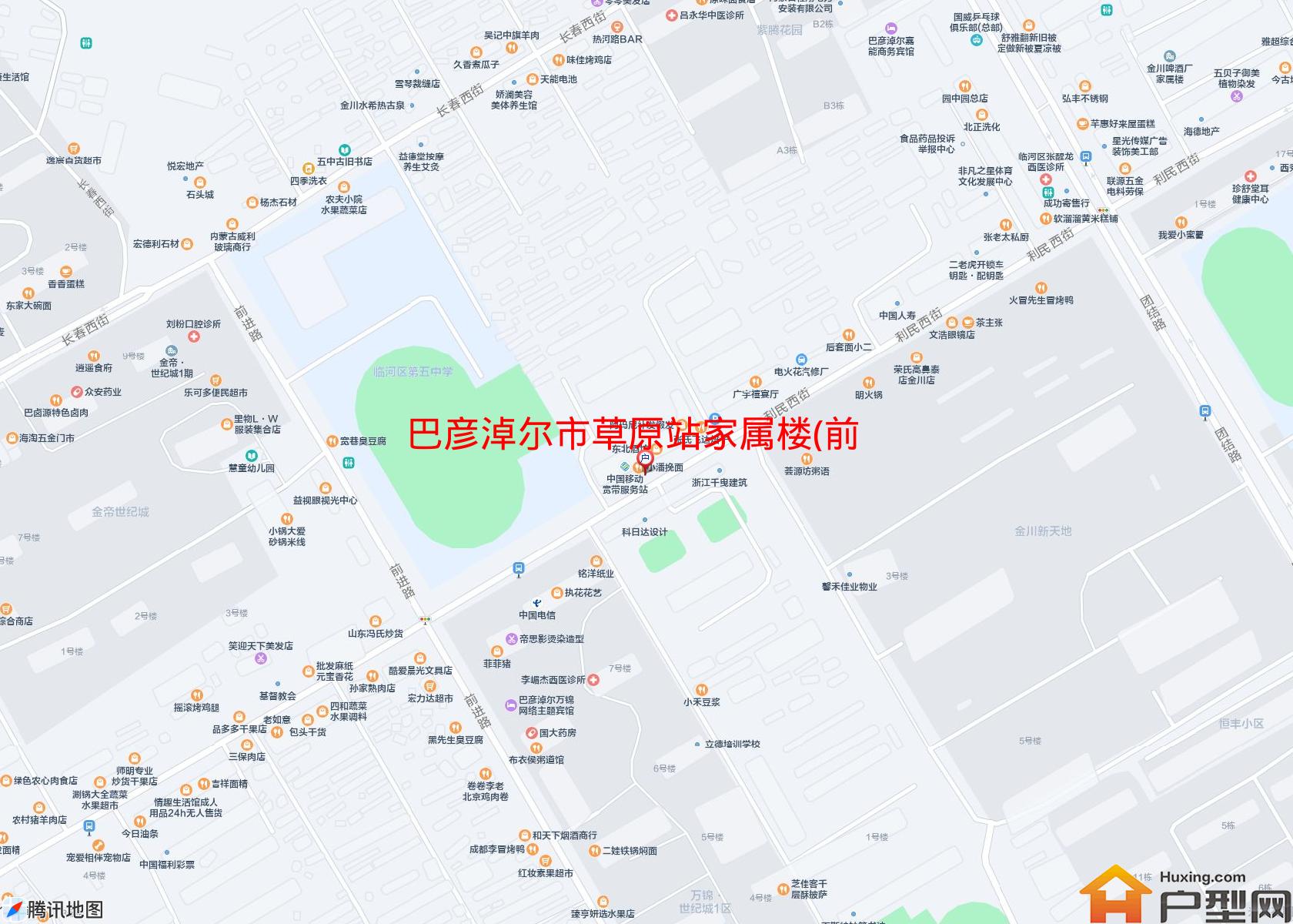 草原站家属楼(前进路)小区 - 户型网