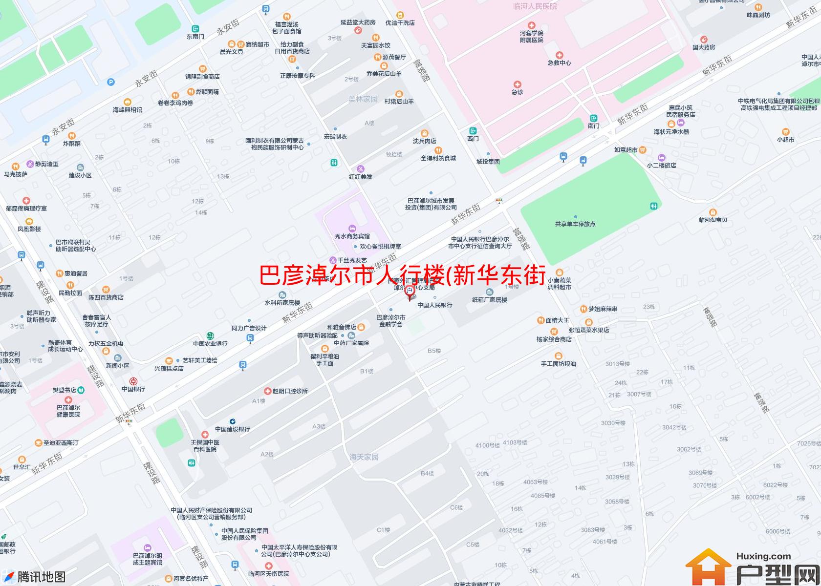 人行楼(新华东街)小区 - 户型网