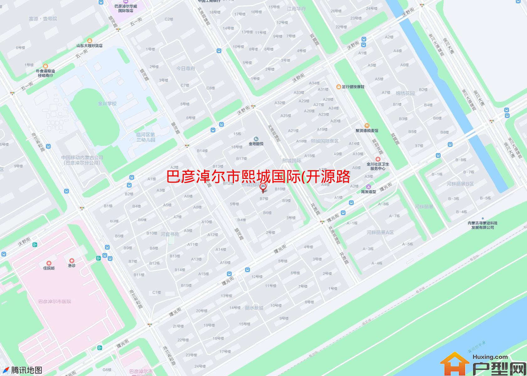 熙城国际(开源路)小区 - 户型网