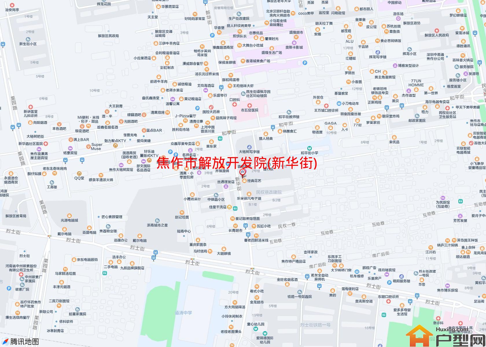 解放开发院(新华街)小区 - 户型网