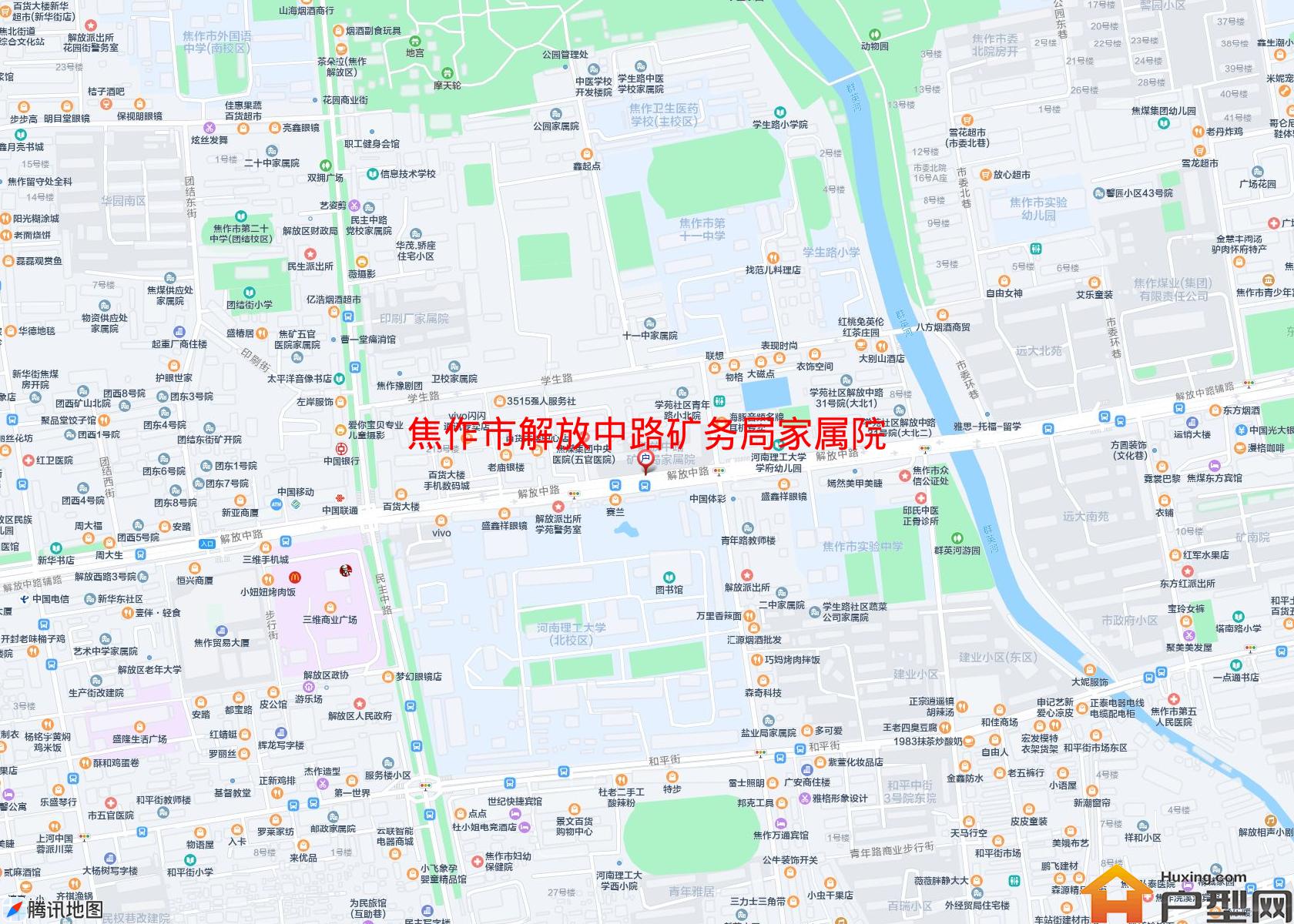 解放中路矿务局家属院(解放中路3号院)小区 - 户型网