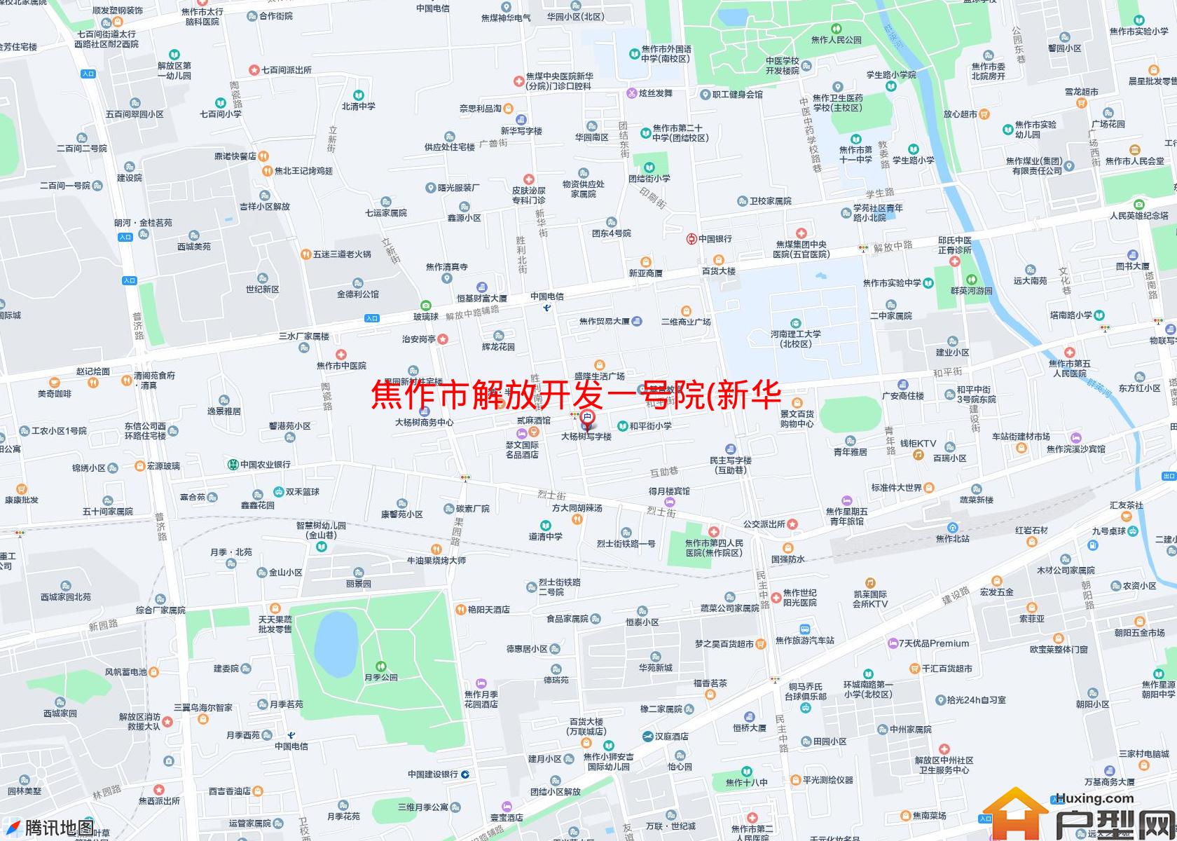 解放开发一号院(新华街)小区 - 户型网